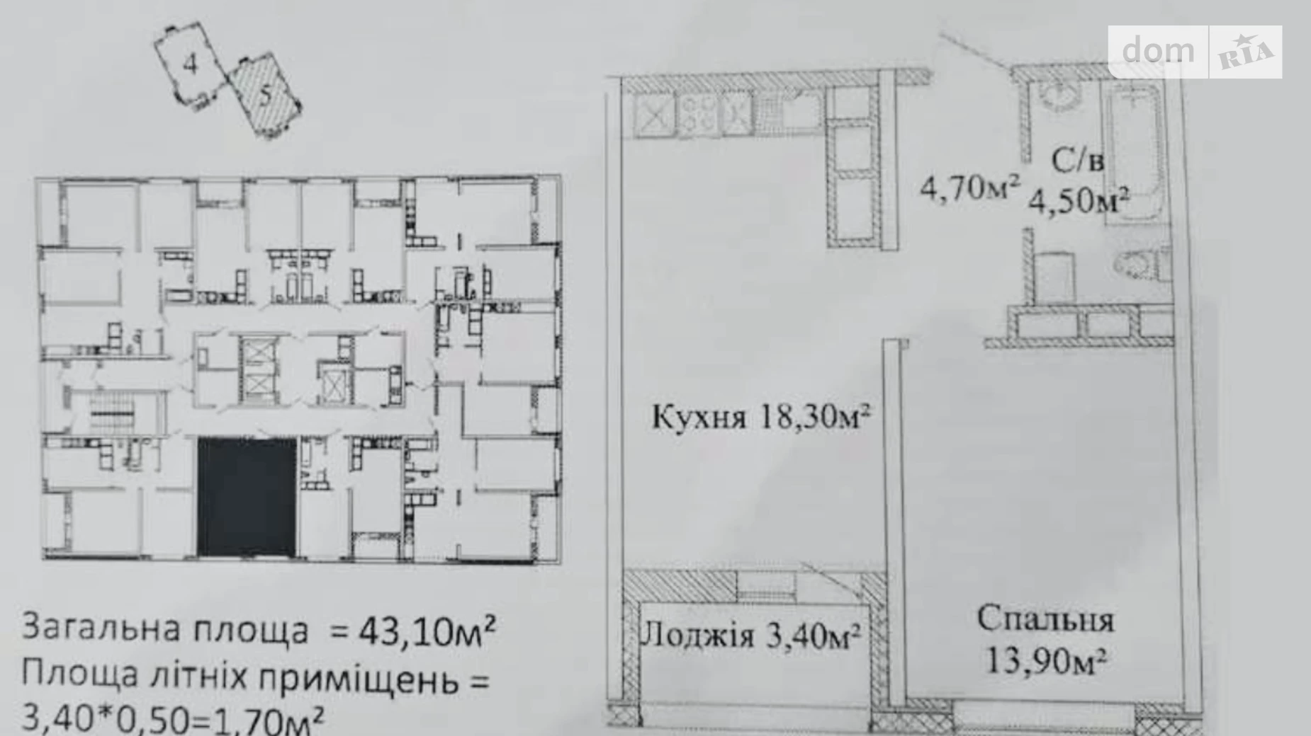Продається 1-кімнатна квартира 43 кв. м у Одесі, вул. Лінія 27-а - фото 2
