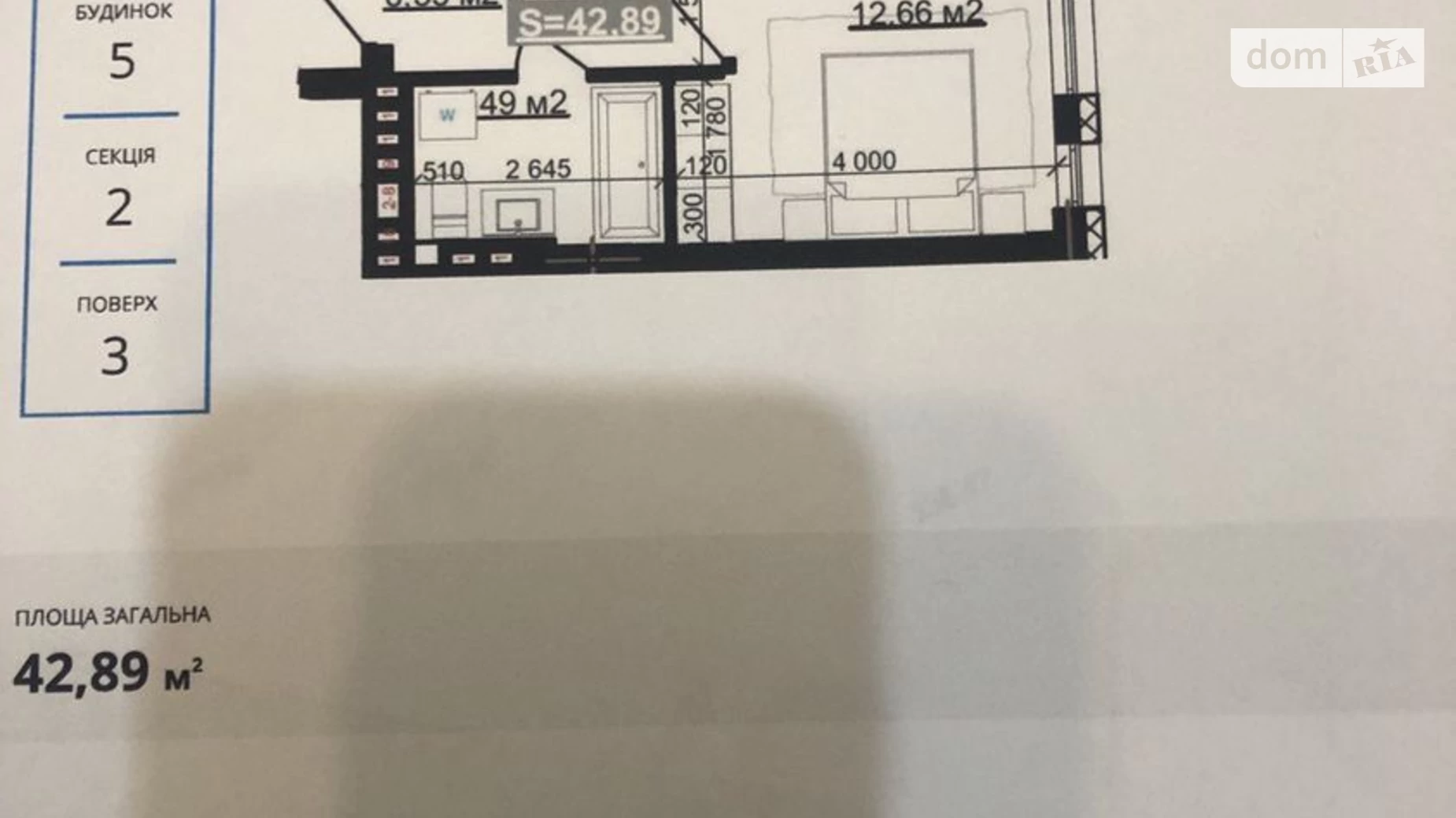 Продается 1-комнатная квартира 42.7 кв. м в Ивано-Франковске, ул. Национальной Гвардии - фото 3