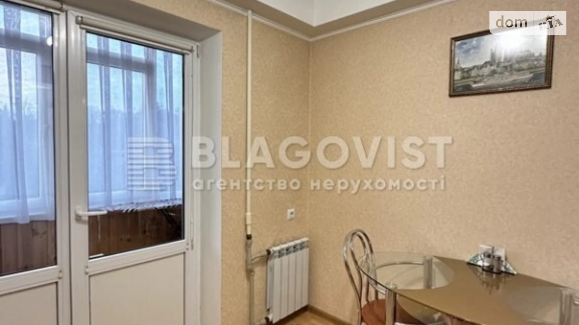 Продается 1-комнатная квартира 42.3 кв. м в Киеве, ул. Западынская, 3А