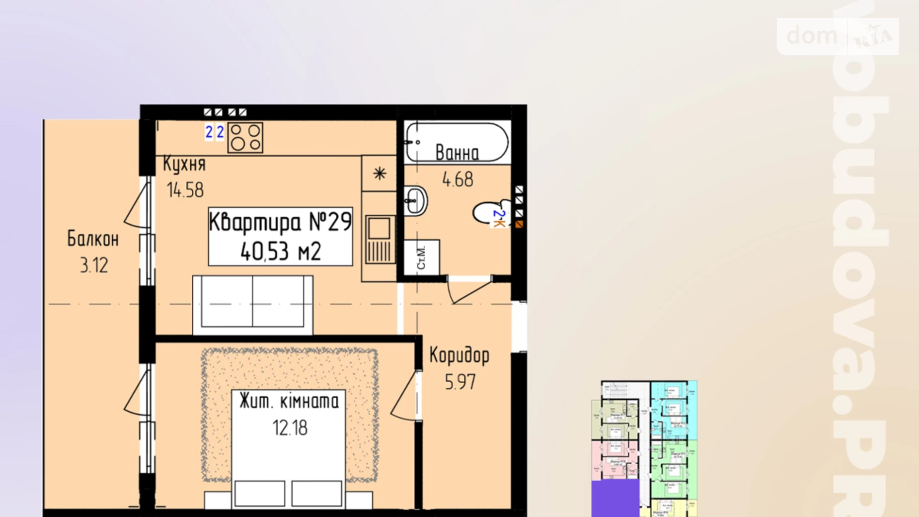 Продается 1-комнатная квартира 40.53 кв. м в Ужгороде, ул. Доманинская