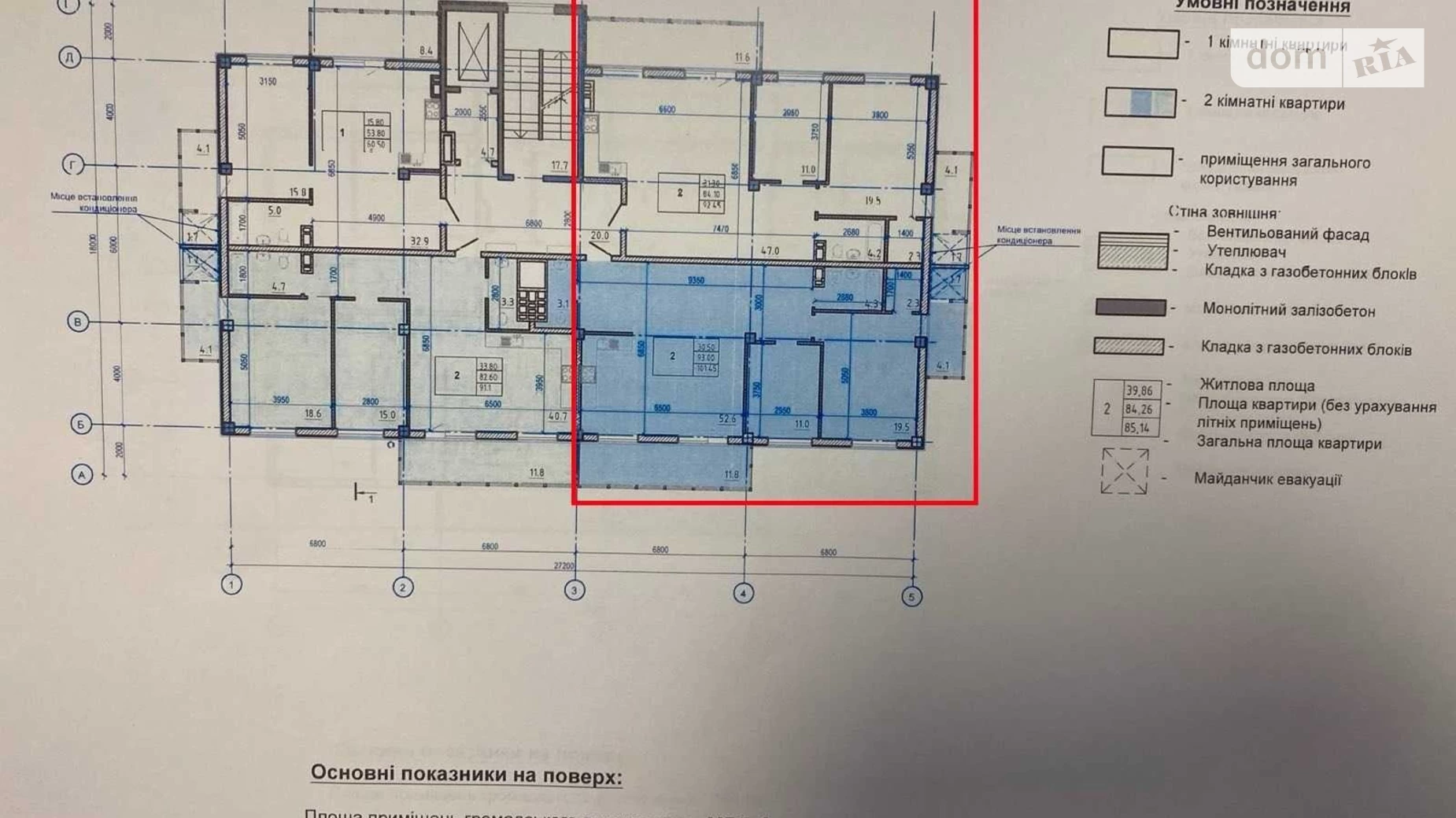 Продается 3-комнатная квартира 194 кв. м в Харькове, ул. Авиационная, 39