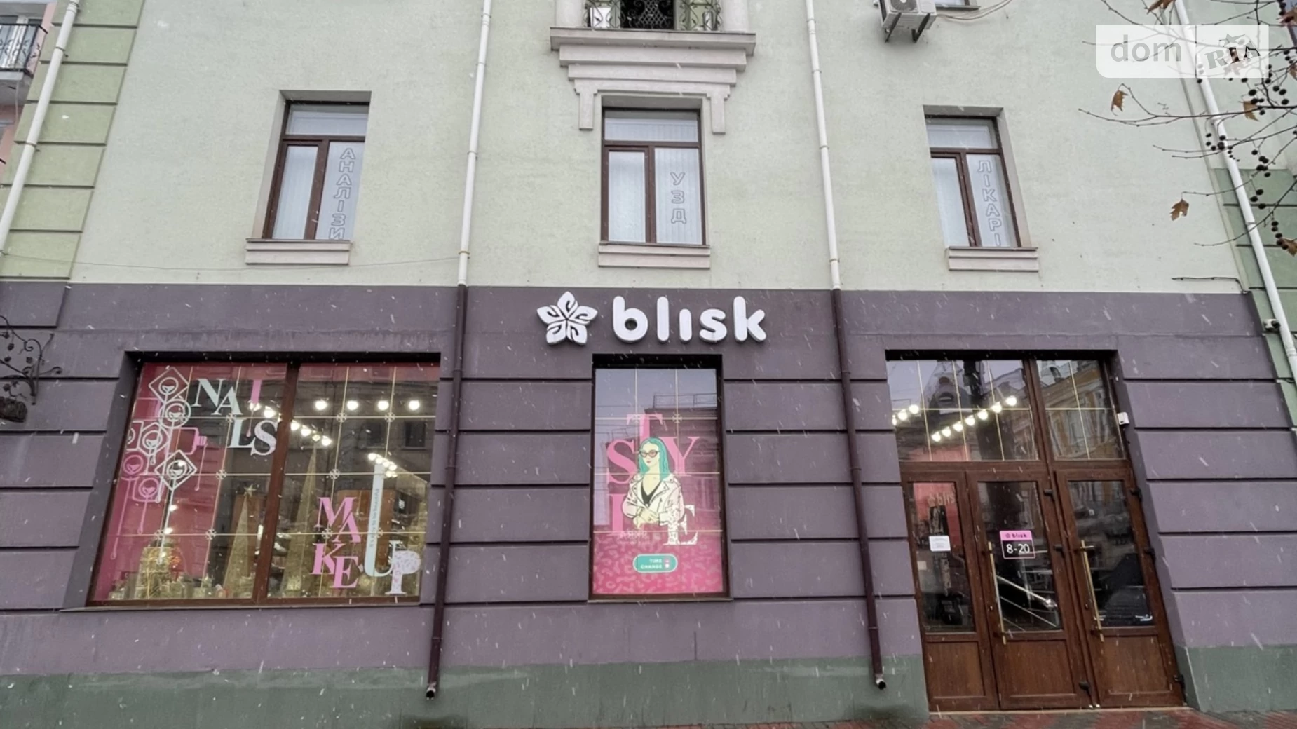 Здається в оренду приміщення вільного призначення 200 кв. м в 4-поверховій будівлі, цена: 70000 грн - фото 2