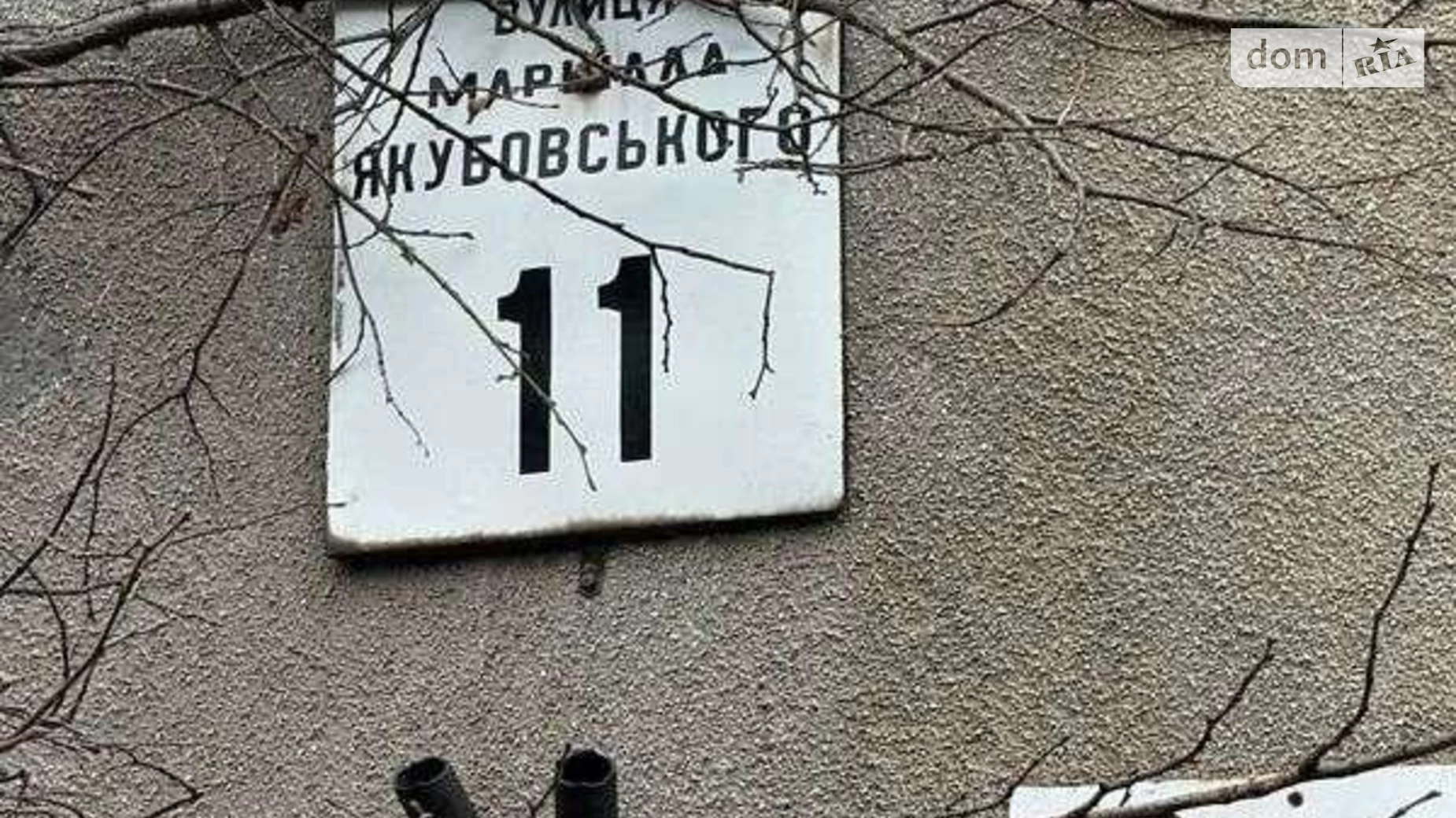 Продается 3-комнатная квартира 68 кв. м в Киеве, ул. Героев Мариуполя(Маршала Якубовского), 11 - фото 3