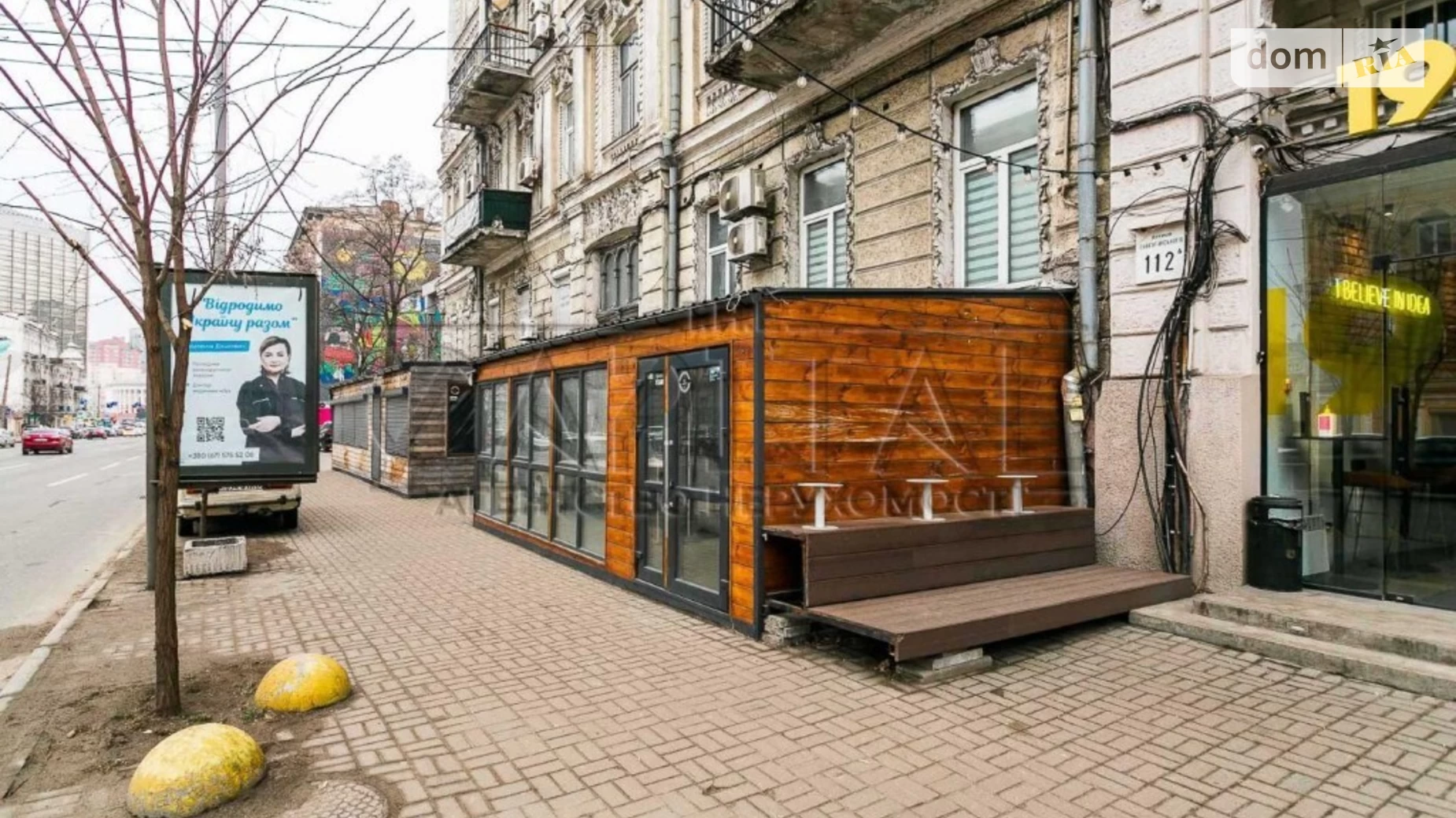 Сдается в аренду помещения свободного назначения 180 кв. м в 1-этажном здании, цена: 2500 $ - фото 3