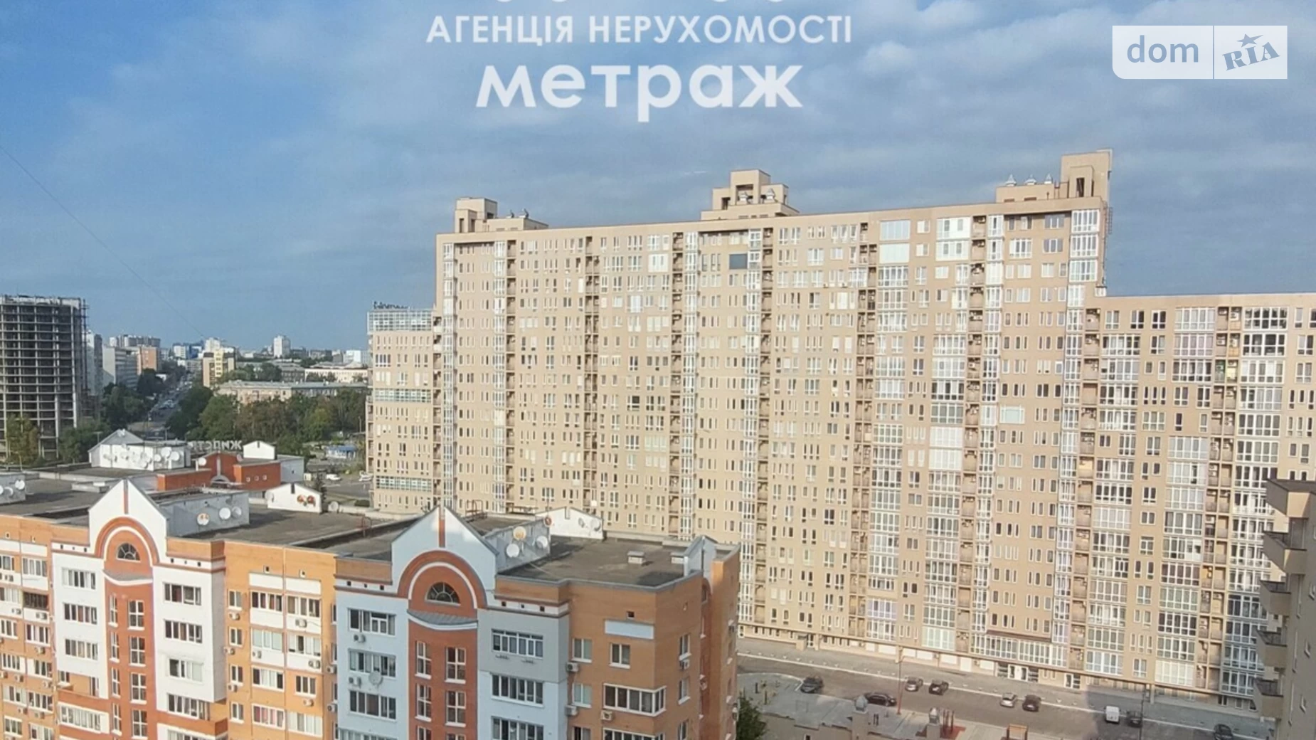 Продается 3-комнатная квартира 105 кв. м в Харькове, ул. Клочковская, 117