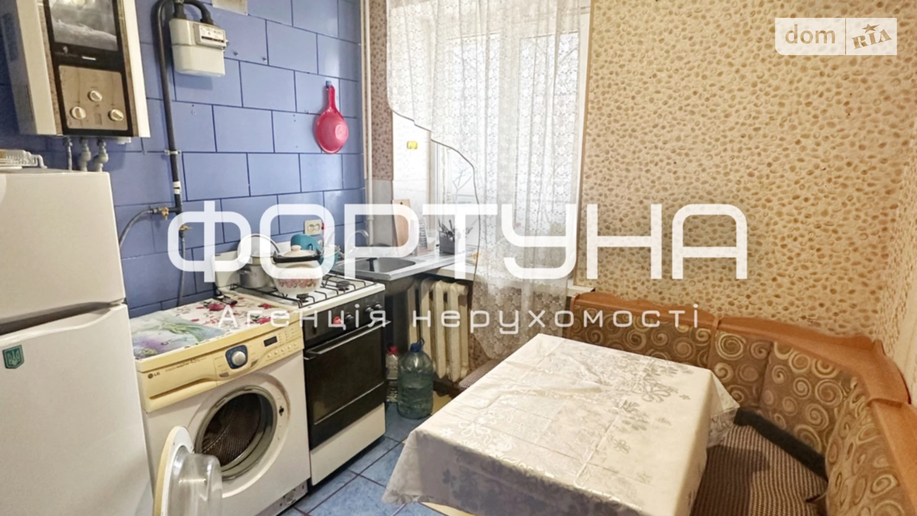 Продається 1-кімнатна квартира 30 кв. м у Полтаві, вул. Європейська