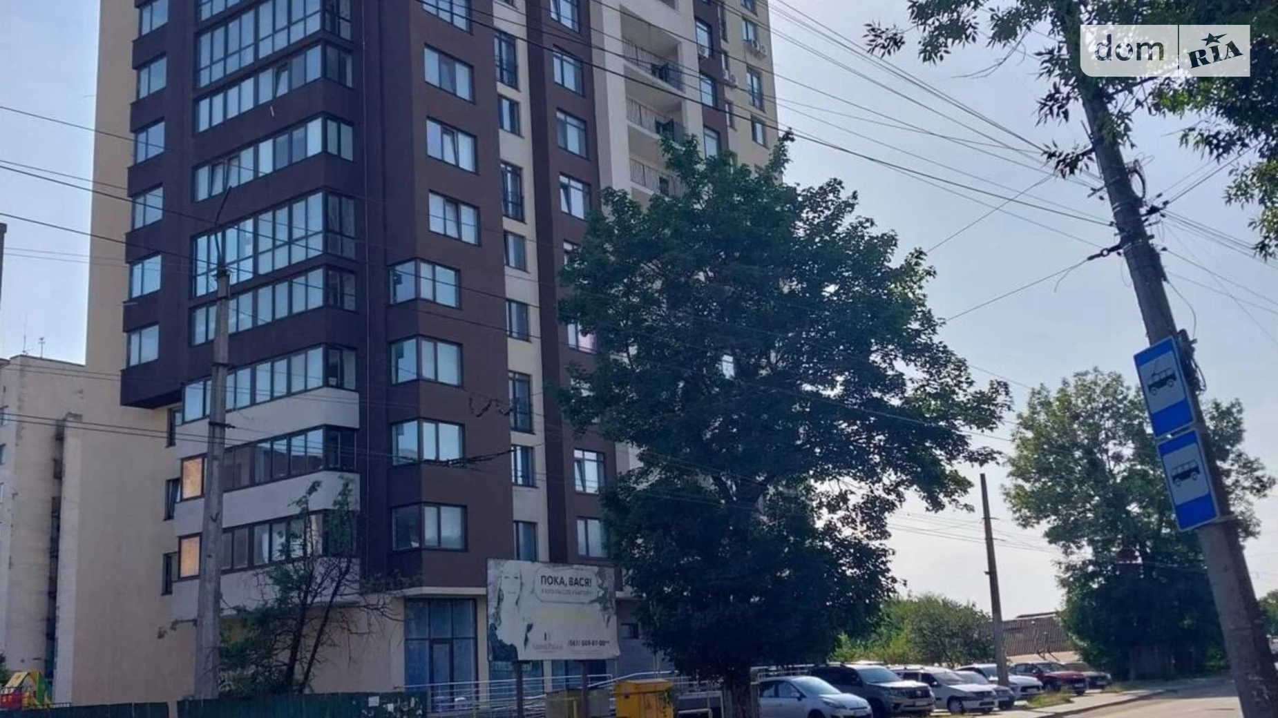 Продается 2-комнатная квартира 71 кв. м в Хмельницком, ул. Проскуровского Подполья, 165А - фото 2