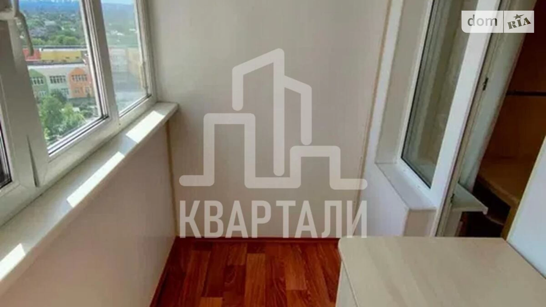 Продается 1-комнатная квартира 38 кв. м в Киеве, ул. Софии Русовой, 1