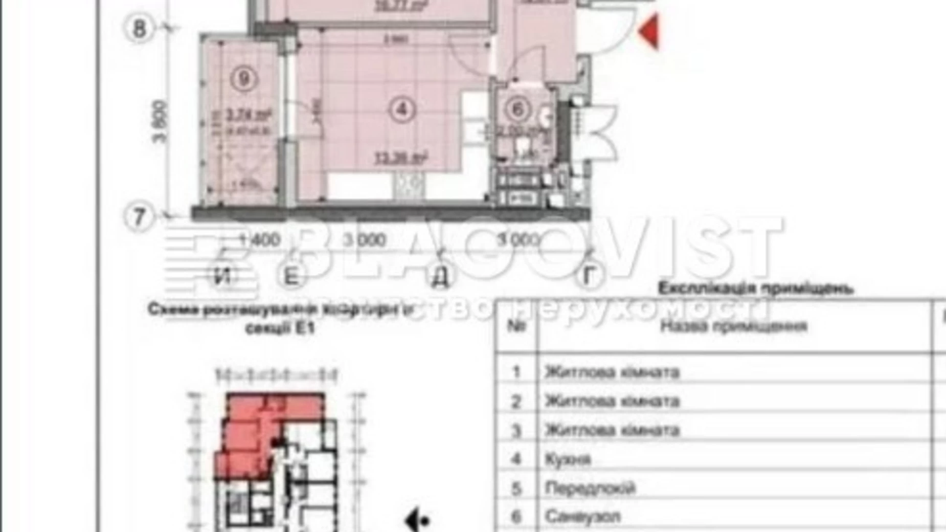 Продается 3-комнатная квартира 86 кв. м в Киеве, ул. Победы, 67Б