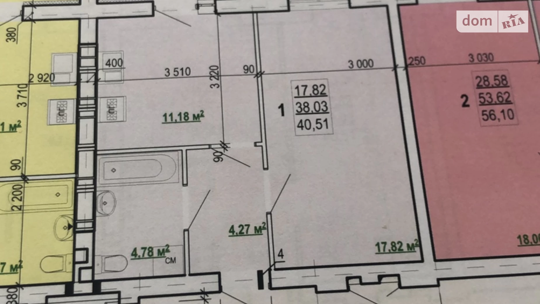 Продается 1-комнатная квартира 40.51 кв. м в Харькове, ул. Академика Барабашова - фото 2