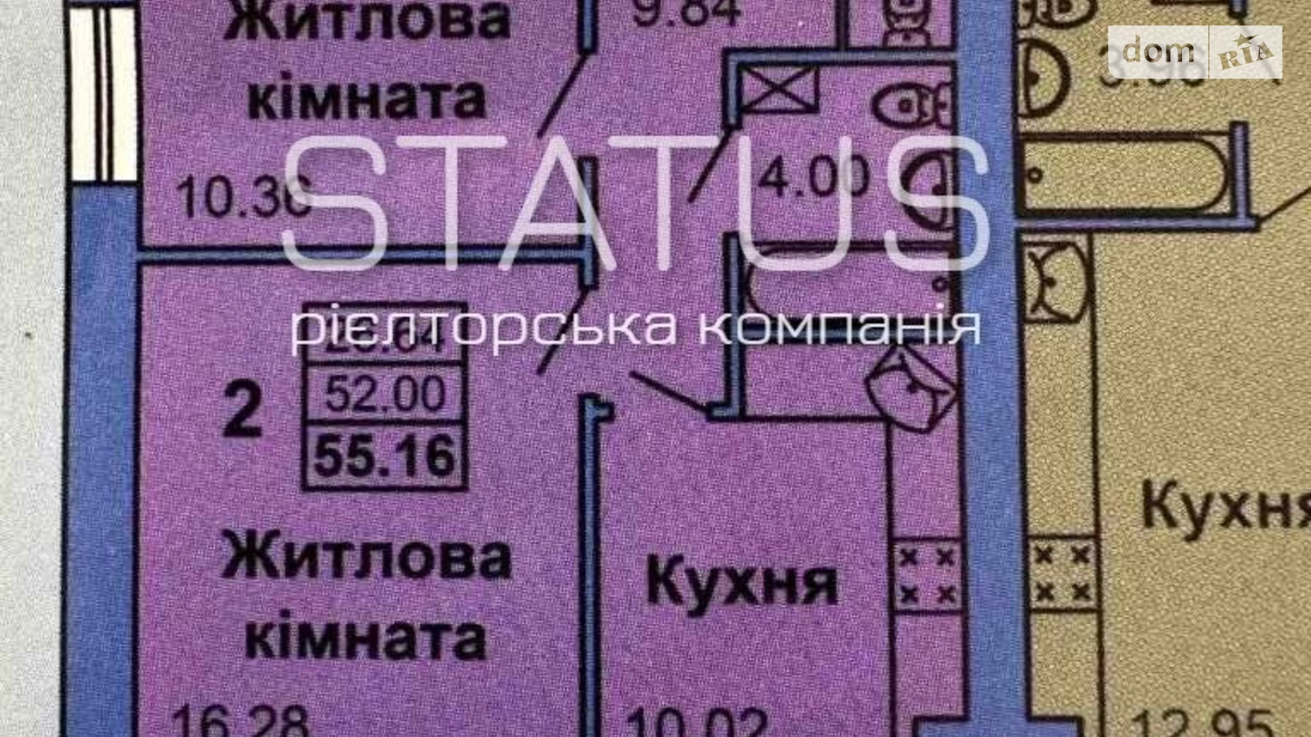 Продается 1-комнатная квартира 54 кв. м в Полтаве, ул. Героев Украины(Героев Сталинграда), 6А