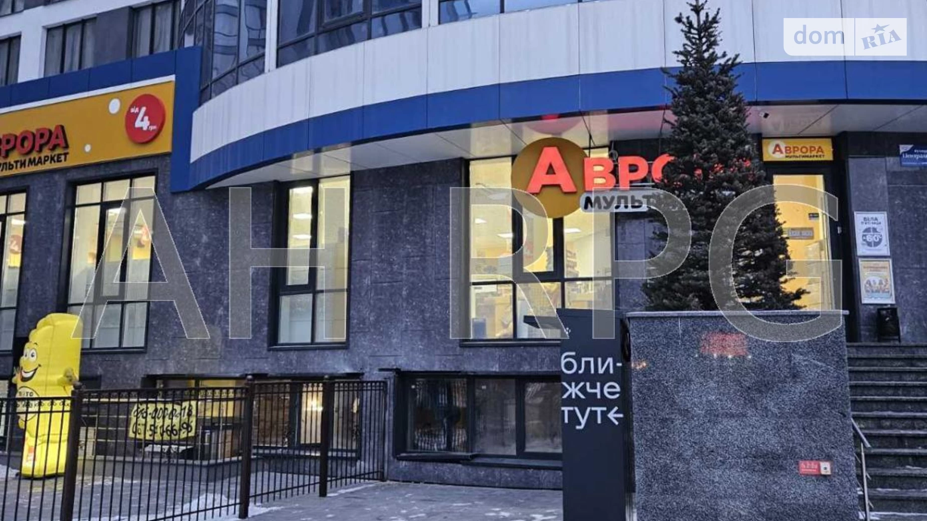 Продається об'єкт сфери послуг 181 кв. м в 11-поверховій будівлі, цена: 239900 $ - фото 3
