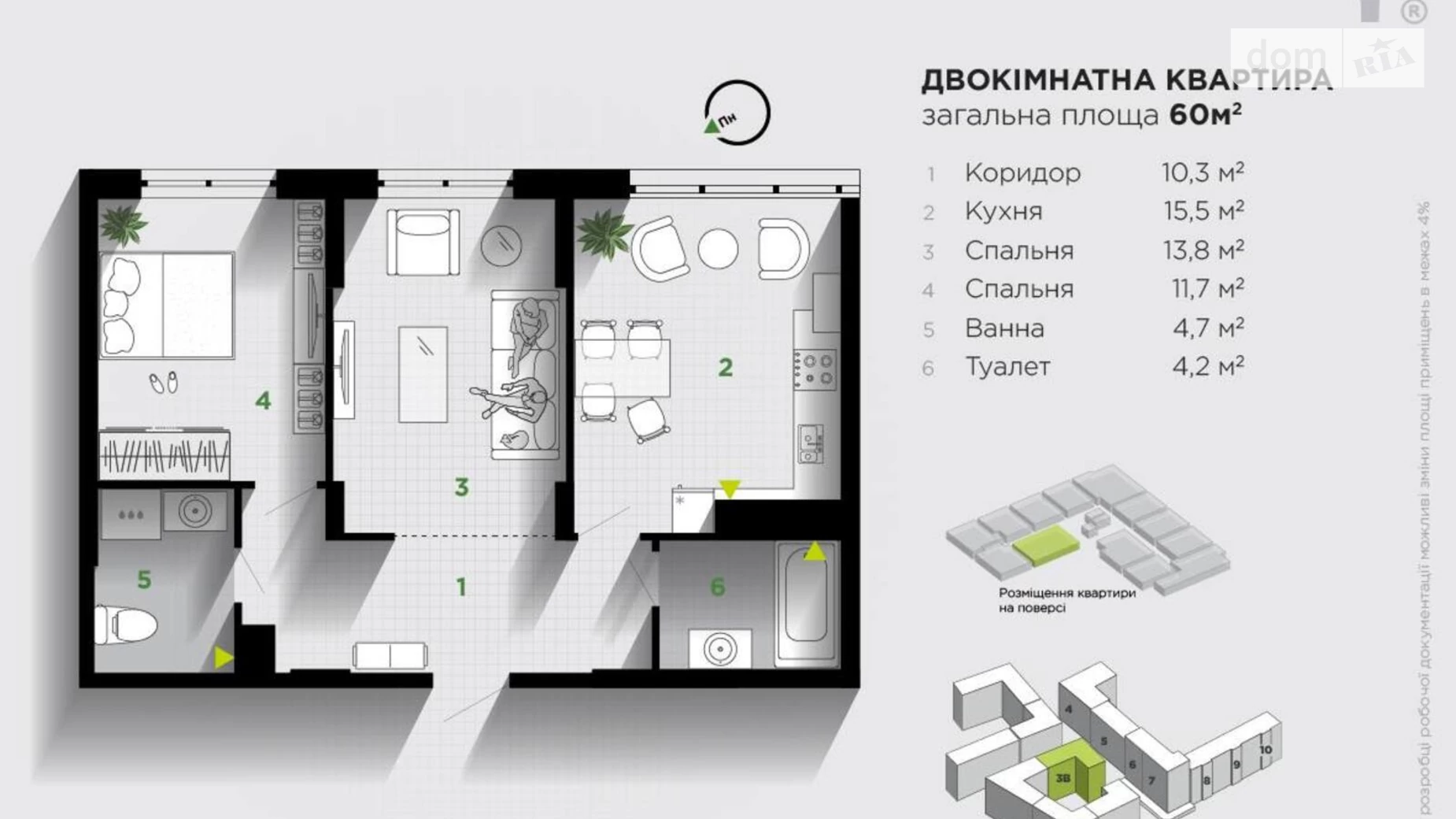 Продается 2-комнатная квартира 60 кв. м в Ивано-Франковске, ул. Героев Николаева(Сеченова) - фото 4