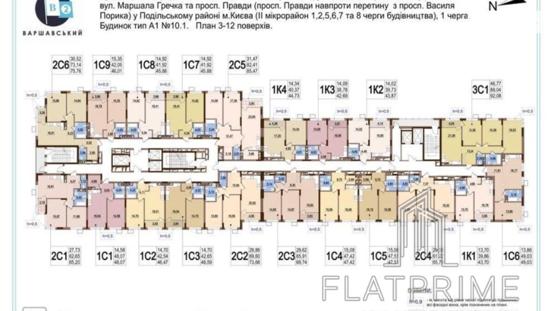 Продается 1-комнатная квартира 48 кв. м в Киеве, просп. Правды, 49