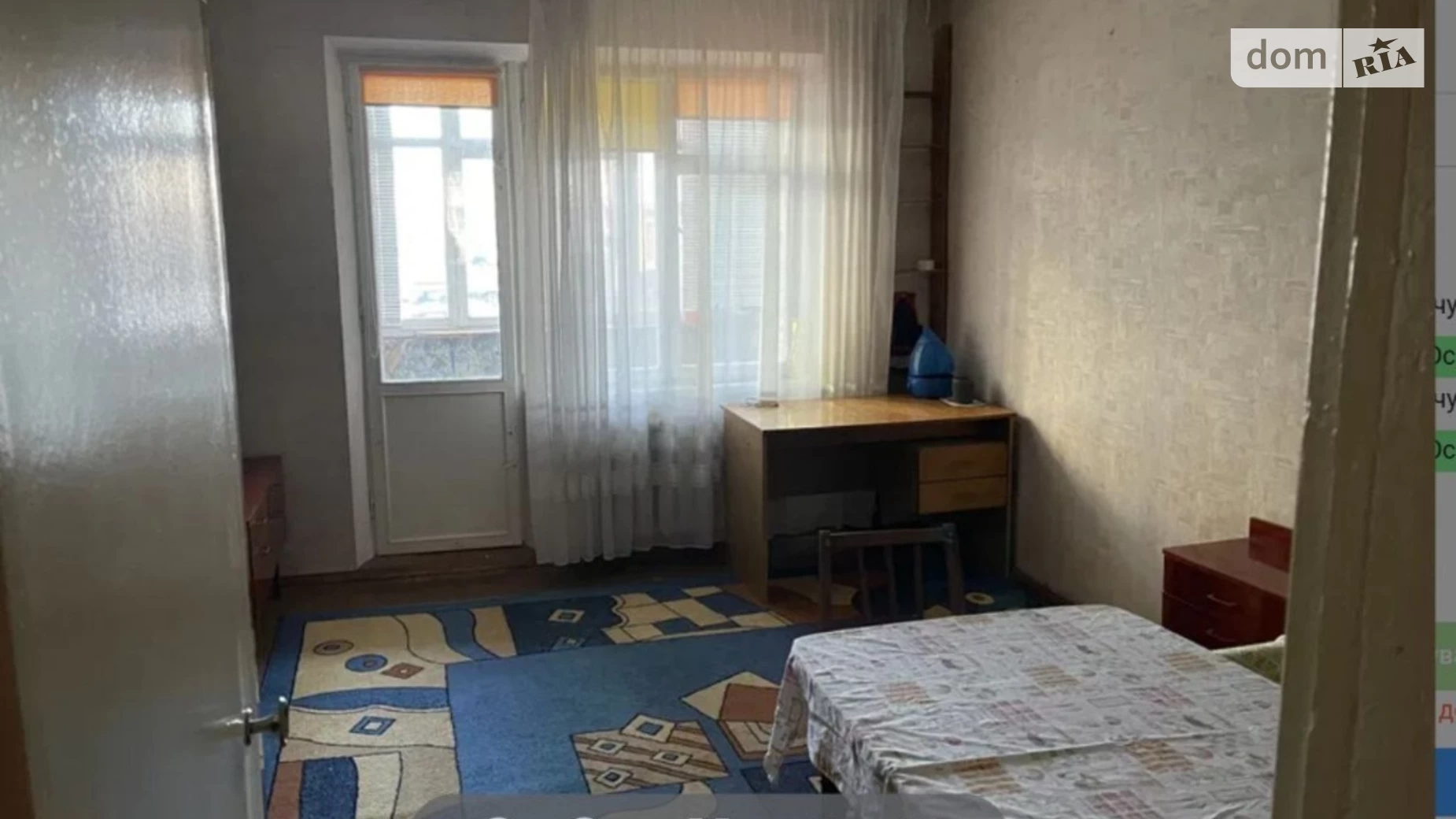 Продается 3-комнатная квартира 69 кв. м в Хмельницком, цена: 44999 $ - фото 5