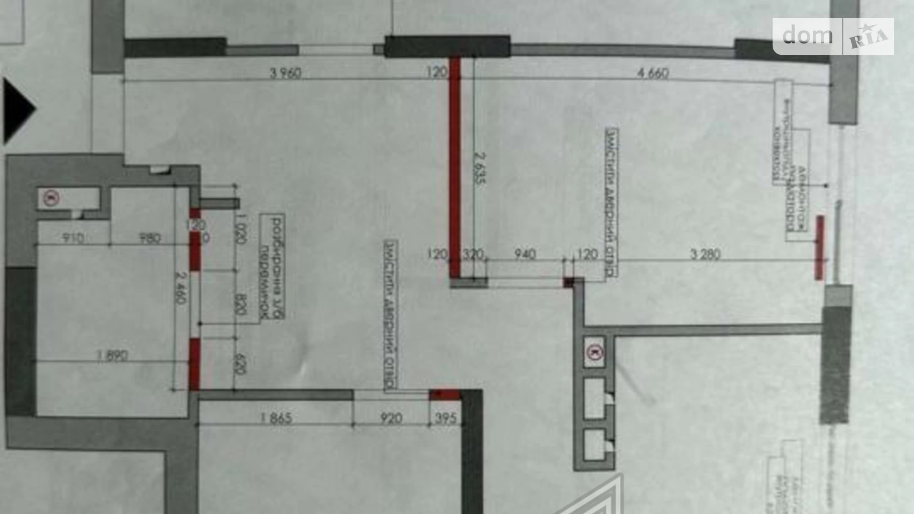 Продается 4-комнатная квартира 118 кв. м в Киеве, ул. Маккейна Джона, 1Б