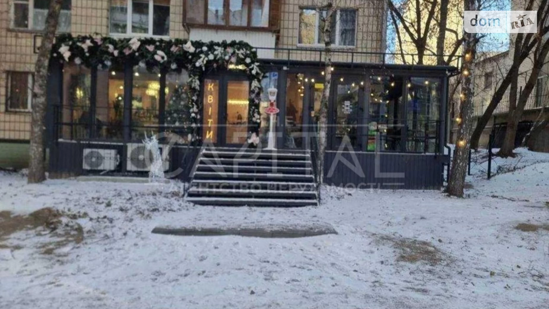 вул. Василя Тютюнника, 49 Печерськ Київ, цена: 450000 $ - фото 4