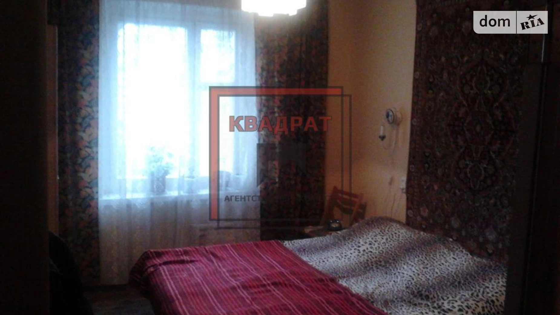 Продается 2-комнатная квартира 48.6 кв. м в Полтаве, ул. Головко