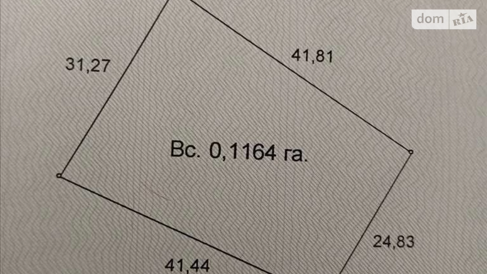 Продается одноэтажный дом 40 кв. м с верандой, ул. Центральна