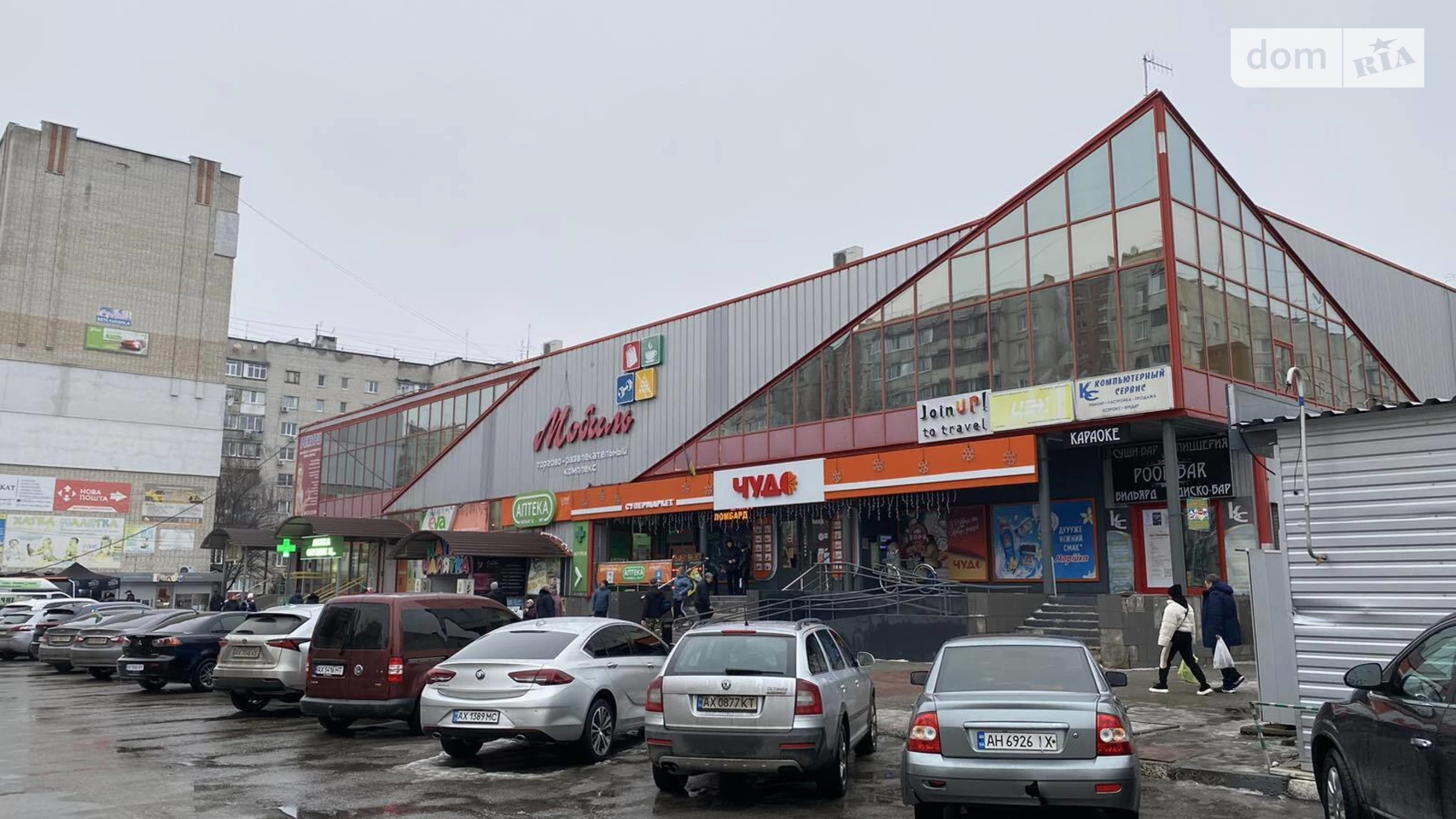 въезд Набережный, 7 Песочин, цена: 225528 грн - фото 4