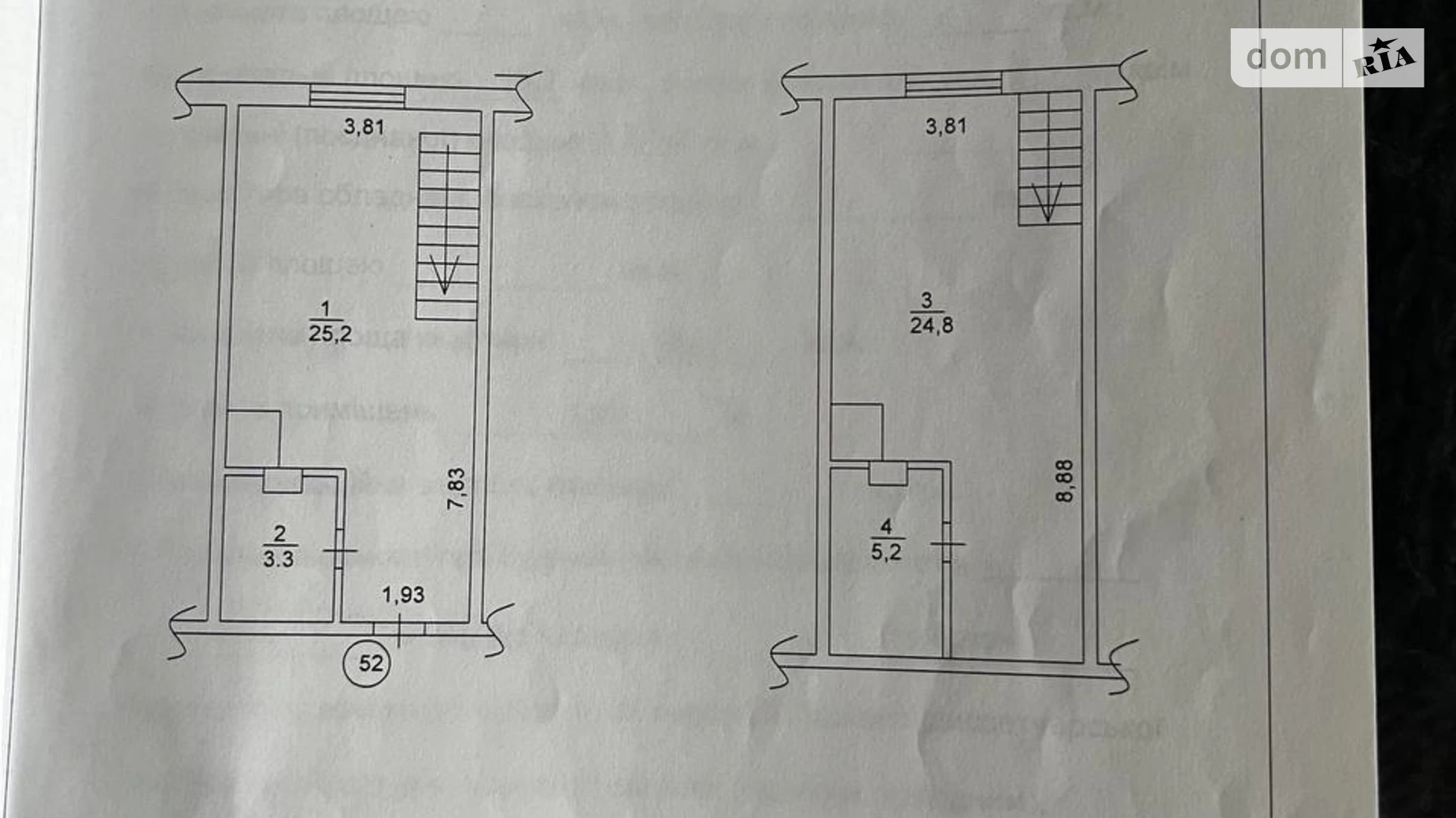 Продается 2-комнатная квартира 58.5 кв. м в Гнедине, ул. Идейная, 3