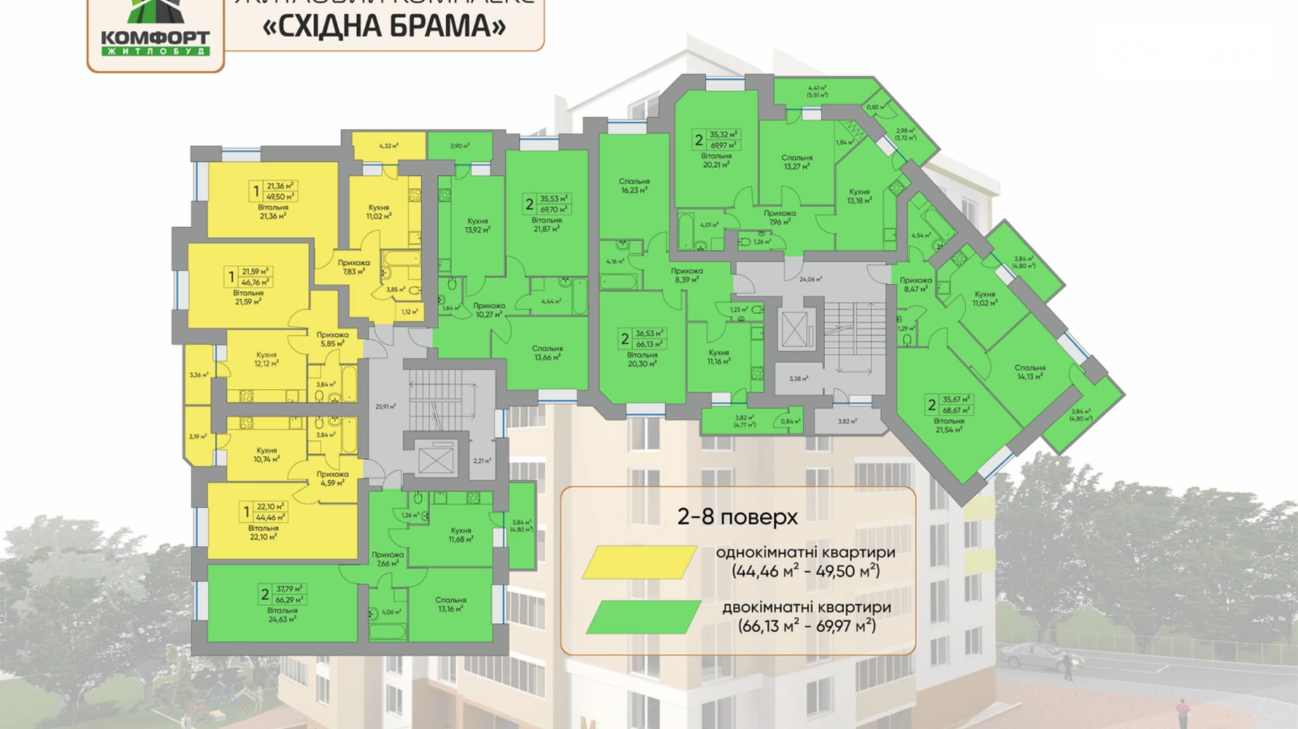 1-кімнатна квартира 49 кв. м у Тернополі, вул. Довженка Олександра