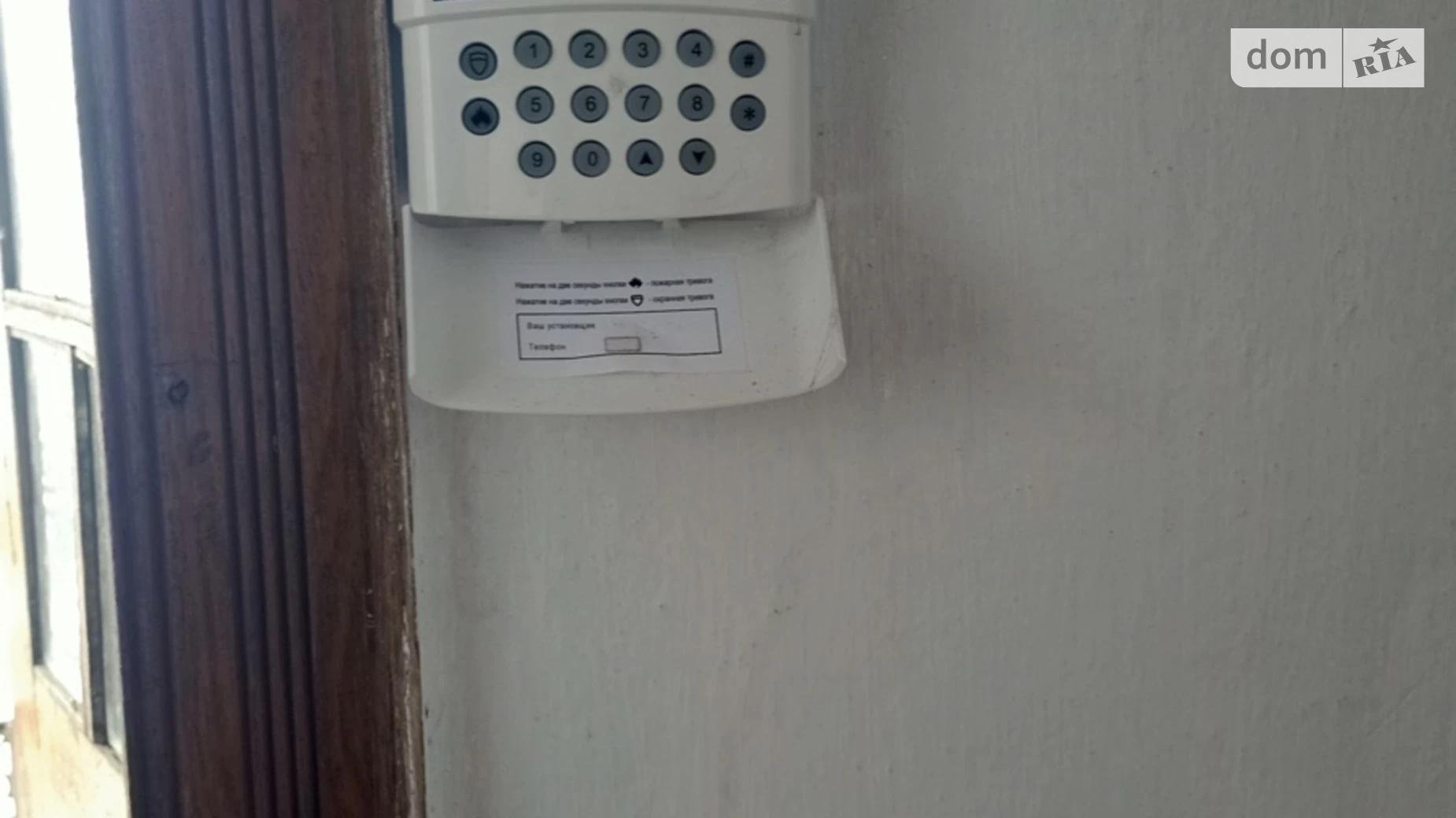 Продається одноповерховий будинок 90 кв. м з балконом, цена: 54000 $ - фото 5