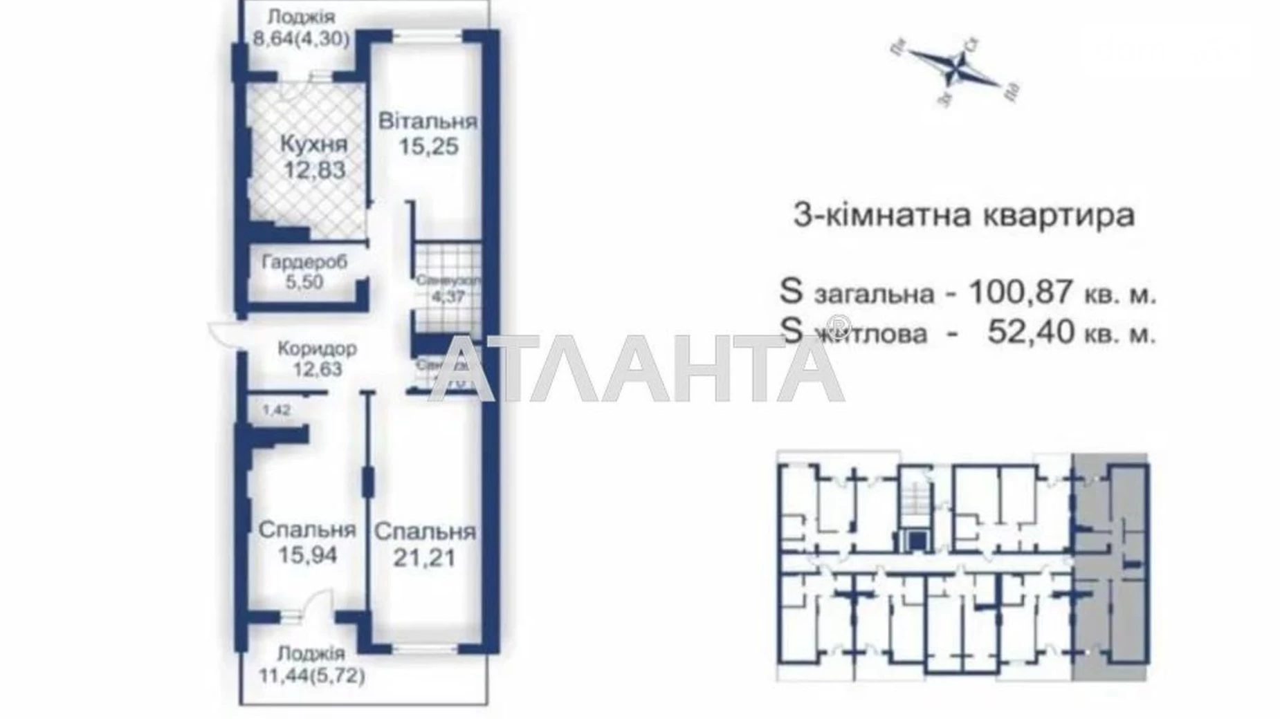 Продается 3-комнатная квартира 100.87 кв. м в Львове, ул. Городницкая