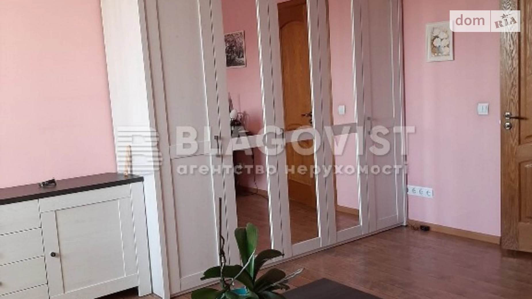 Продается 2-комнатная квартира 91 кв. м в Киеве, ул. Александра Мишуги, 8