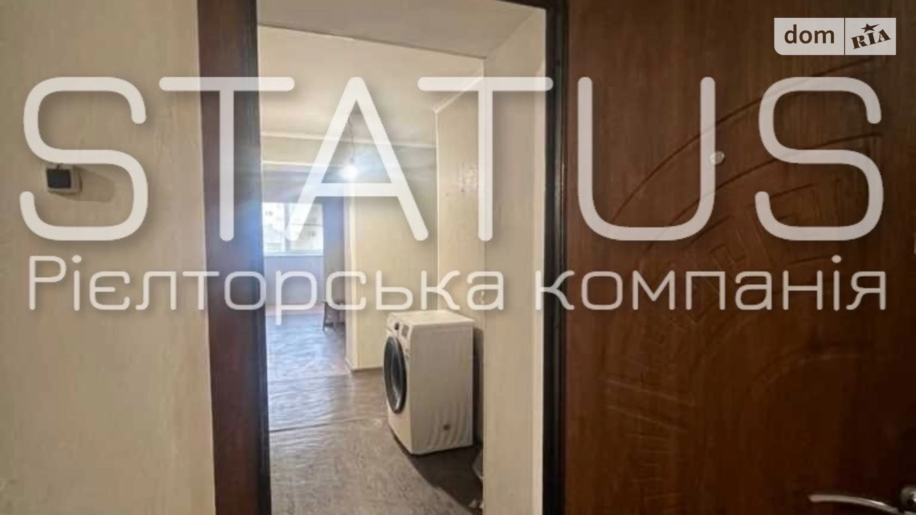 Продается 1-комнатная квартира 48 кв. м в Полтаве, ул. Головко, 17