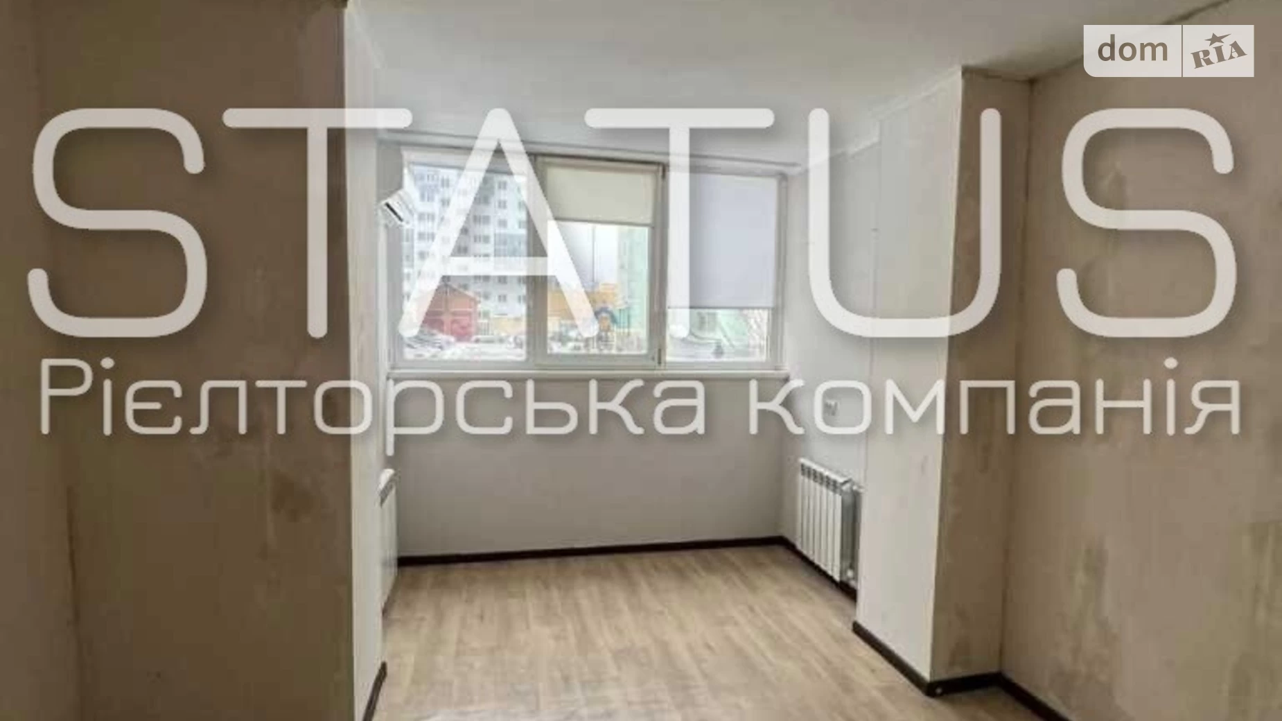 Продается 1-комнатная квартира 48 кв. м в Полтаве, ул. Головко, 17