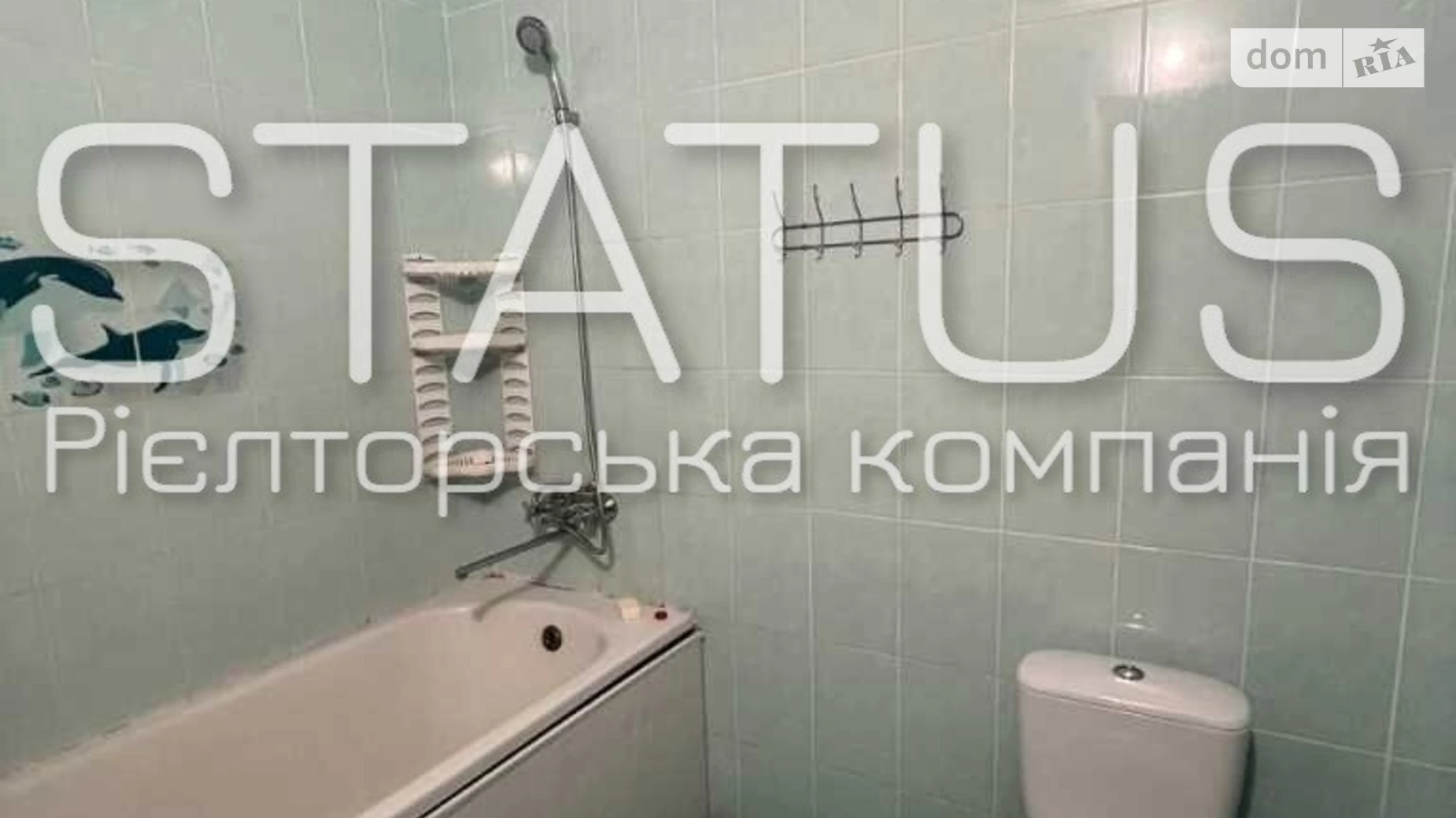 Продается 1-комнатная квартира 48 кв. м в Полтаве, ул. Головко, 17