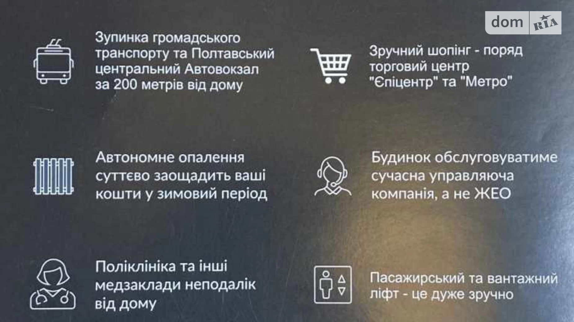 Продається 2-кімнатна квартира 62 кв. м у Полтаві, цена: 52000 $ - фото 3