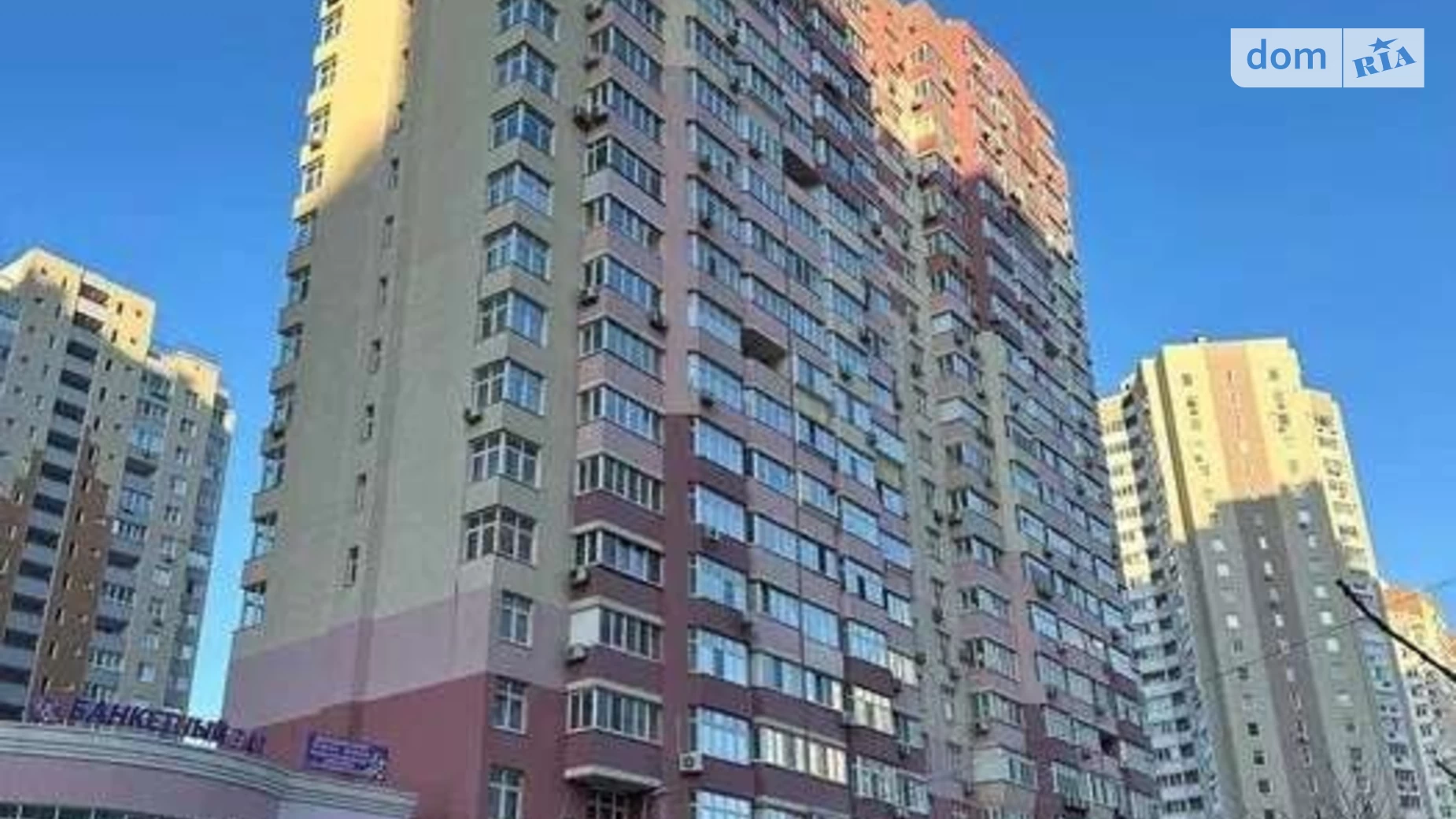 Продается 2-комнатная квартира 76 кв. м в Киеве, ул. Чавдар Елизаветы, 18