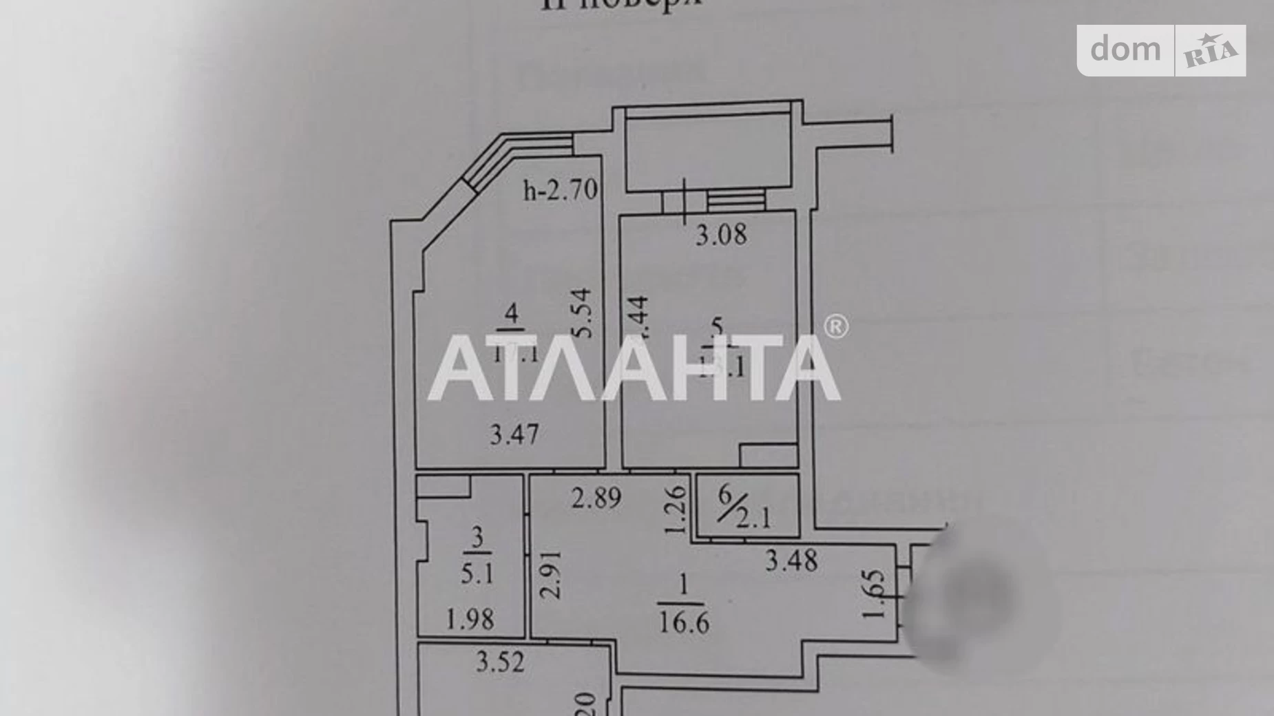 Продается 2-комнатная квартира 71.2 кв. м в Одессе, Овидиопольская дор., 32