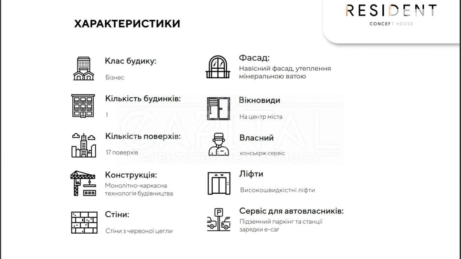 Продається 3-кімнатна квартира 90.1 кв. м у Києві, вул. Володимирська, 86А