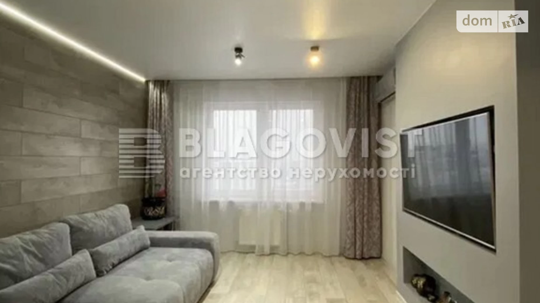 Продается 3-комнатная квартира 82 кв. м в Киеве, ул. Ломоносова, 36Б