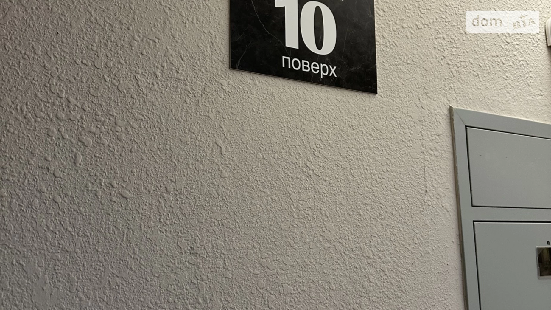 Продається 2-кімнатна квартира 60 кв. м у Дніпрі, вул. Набережна Перемоги, 42Ш - фото 3