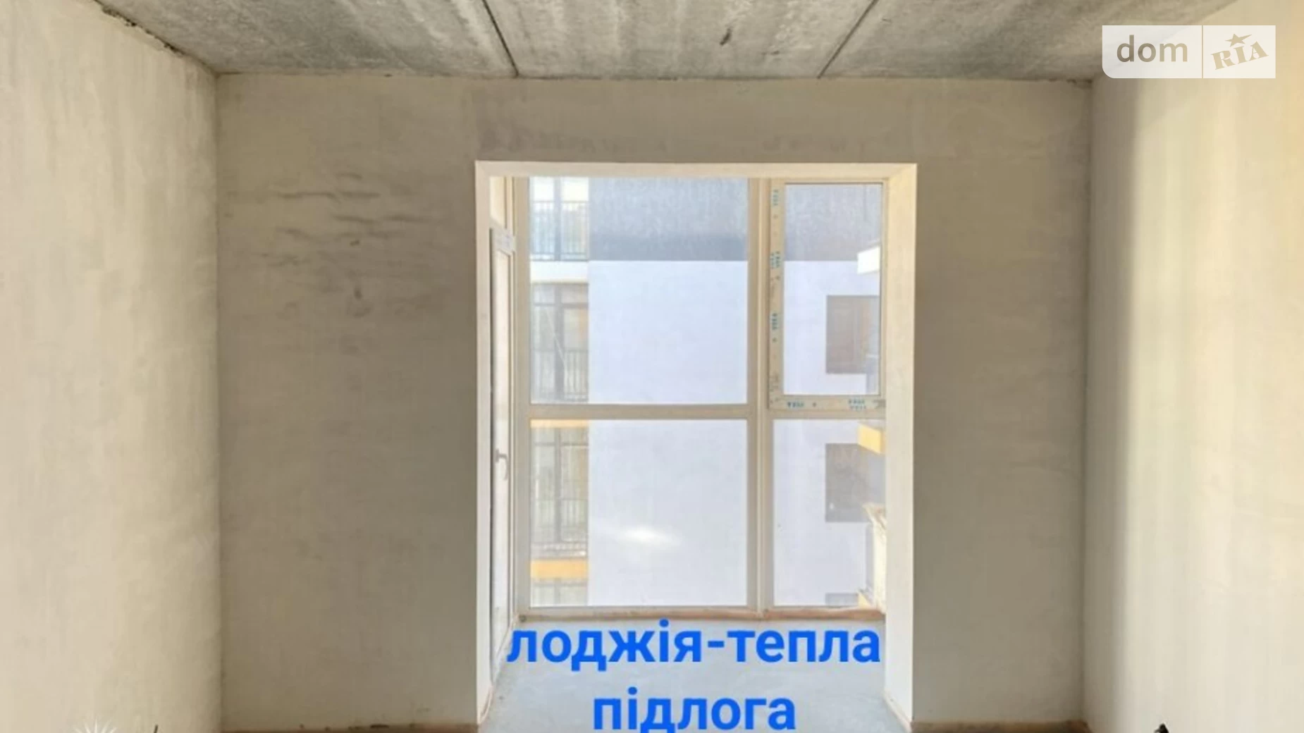 Продается 1-комнатная квартира 47.13 кв. м в Виннице, ул. Радужная - фото 5