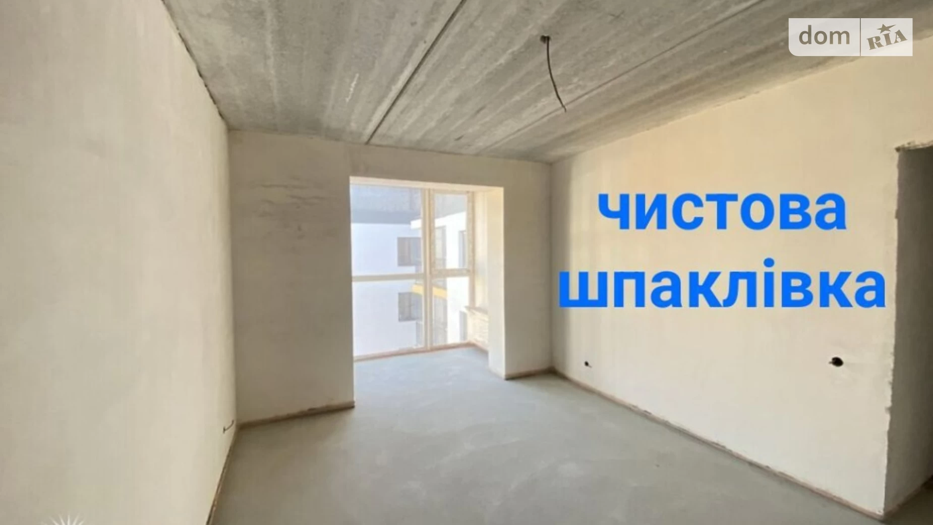 Продается 1-комнатная квартира 47.13 кв. м в Виннице, ул. Радужная