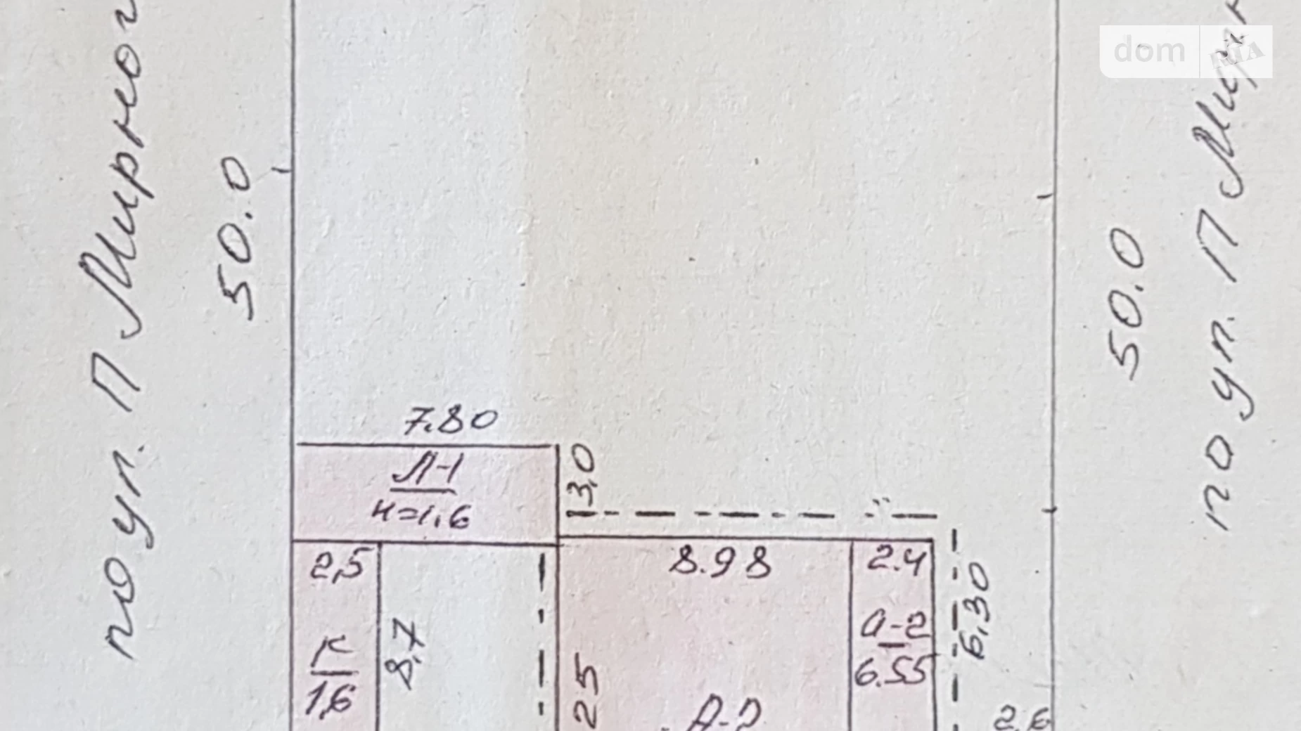 Продается дом на 2 этажа 200 кв. м с садом, ул. Панаса Мирного