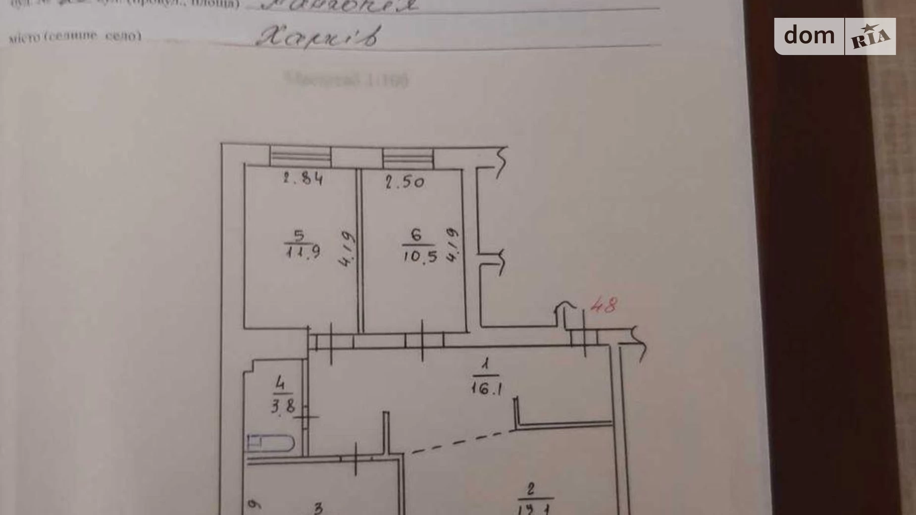 Продається 3-кімнатна квартира 77 кв. м у Харкові, вул. Танкопія, 23