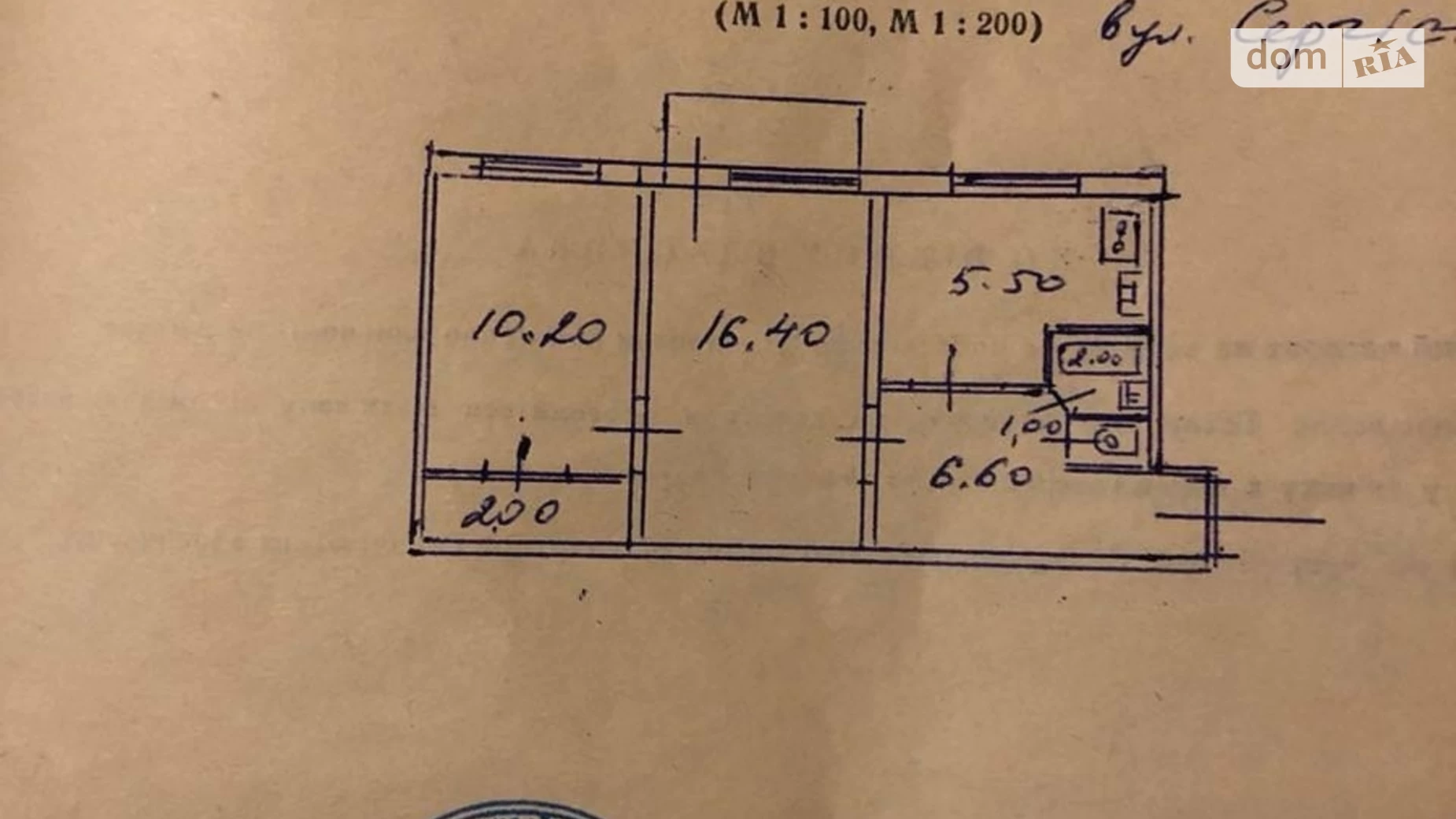 Продається 2-кімнатна квартира 46 кв. м у Києві, вул. Пластова(Івана Сергієнка), 15