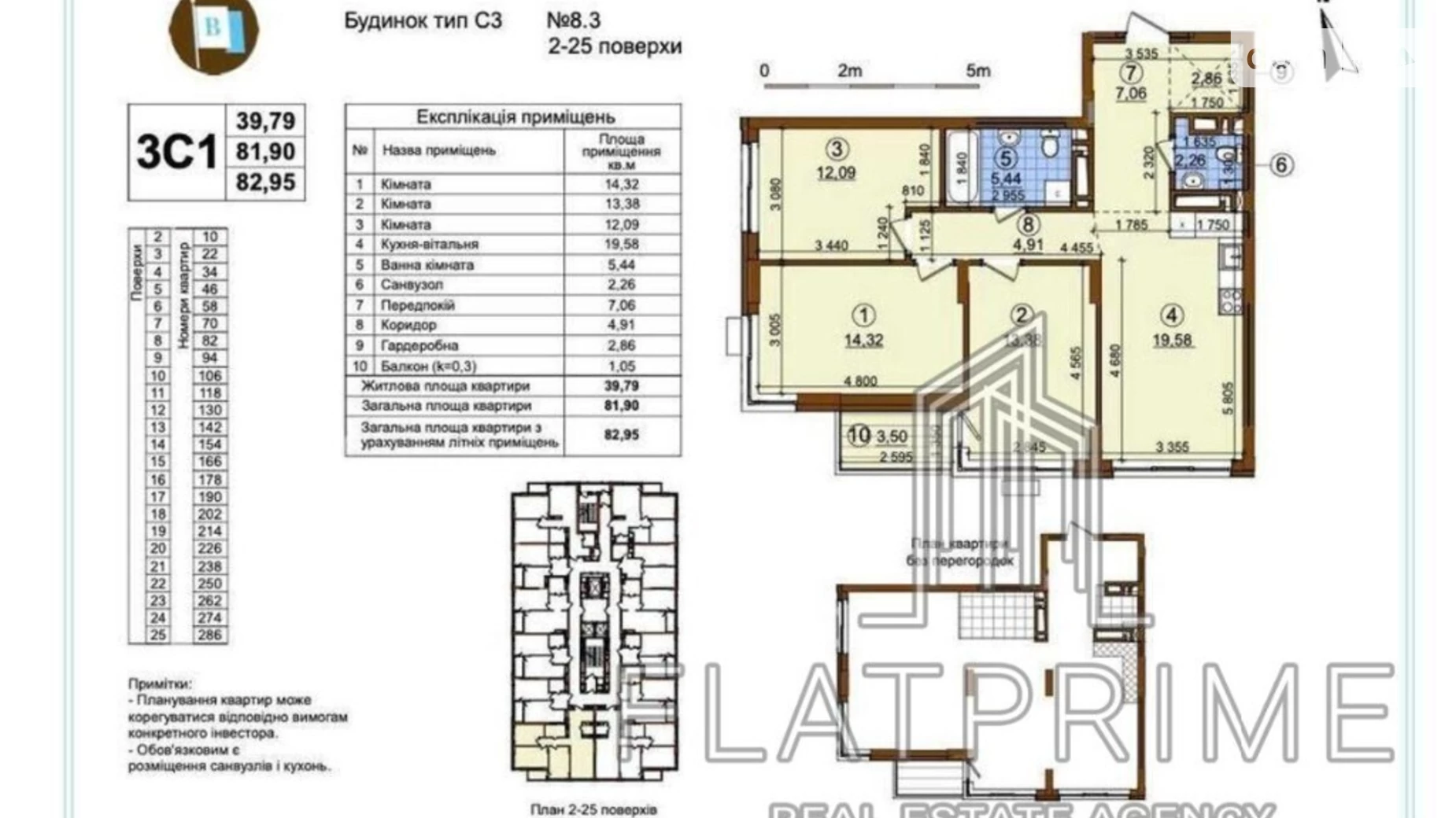 Продается 3-комнатная квартира 84 кв. м в Киеве, просп. Правды, 41