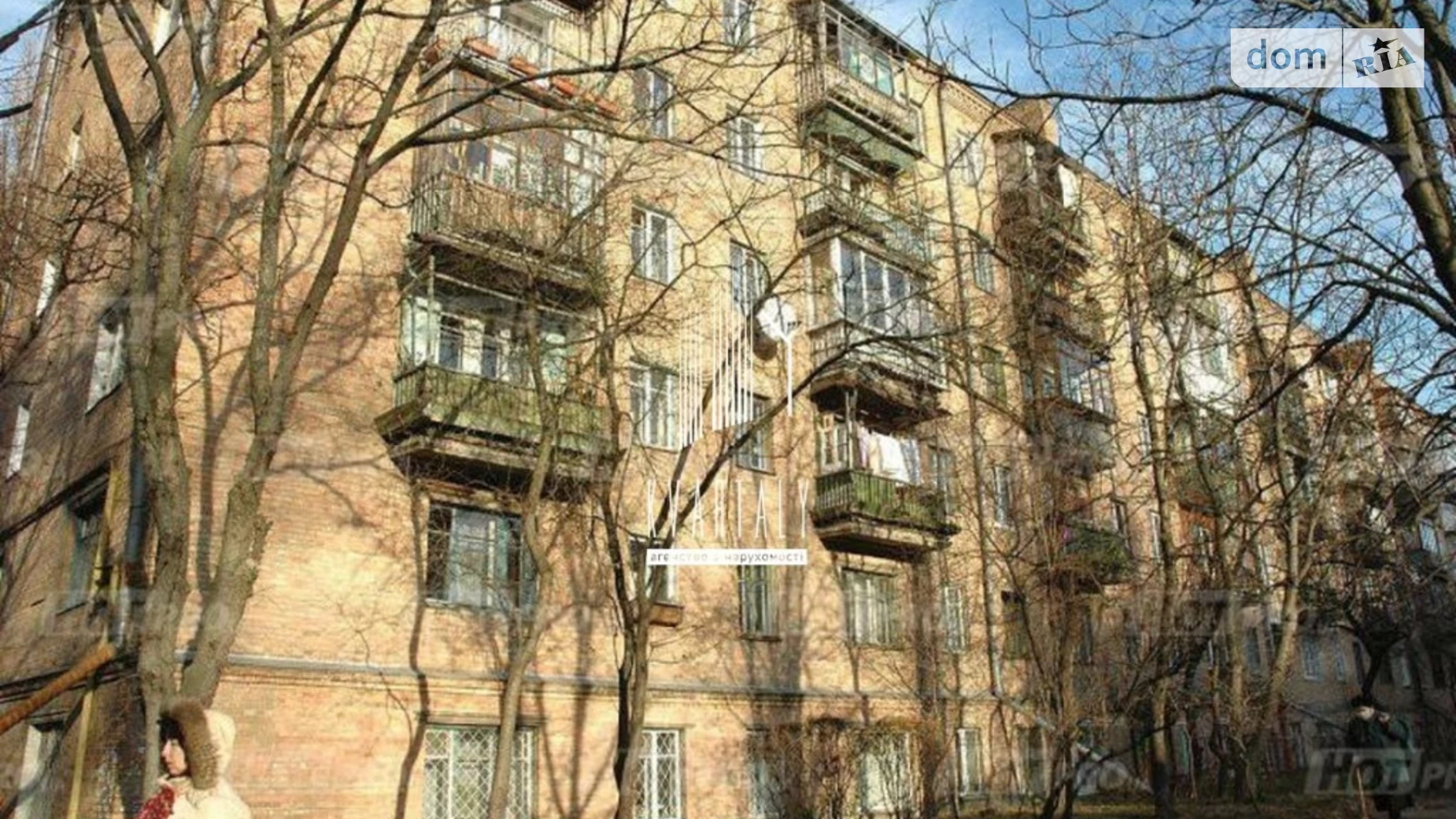 Продается 2-комнатная квартира 43 кв. м в Киеве, ул. Авиаконструктора Антонова, 10