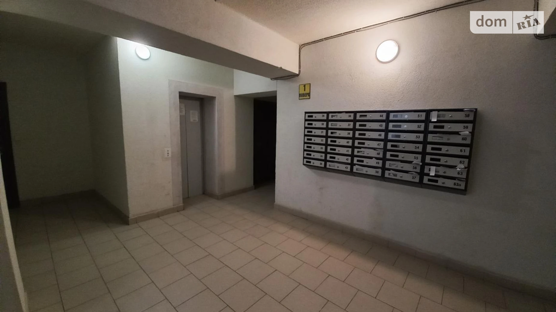 Продается 3-комнатная квартира 65 кв. м в Ивано-Франковске, ул. Демьянов Лаз - фото 4