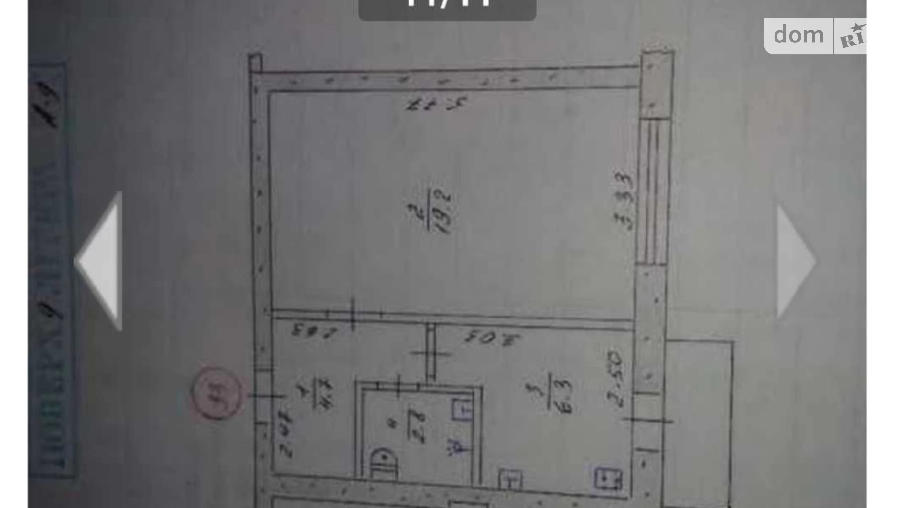 1-комнатная квартира 33 кв. м в Запорожье, ул. Казака Бабуры(Жукова)