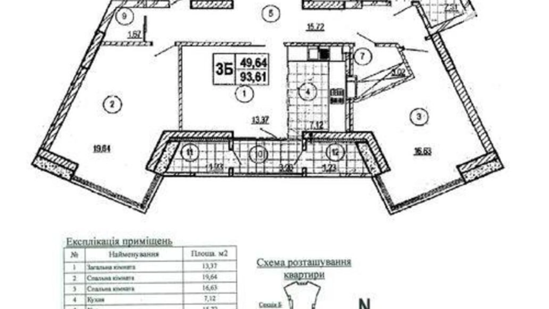 Продается 3-комнатная квартира 97 кв. м в Киеве, ул. Евгения Маланюка(Сагайдака), 101Ш - фото 5