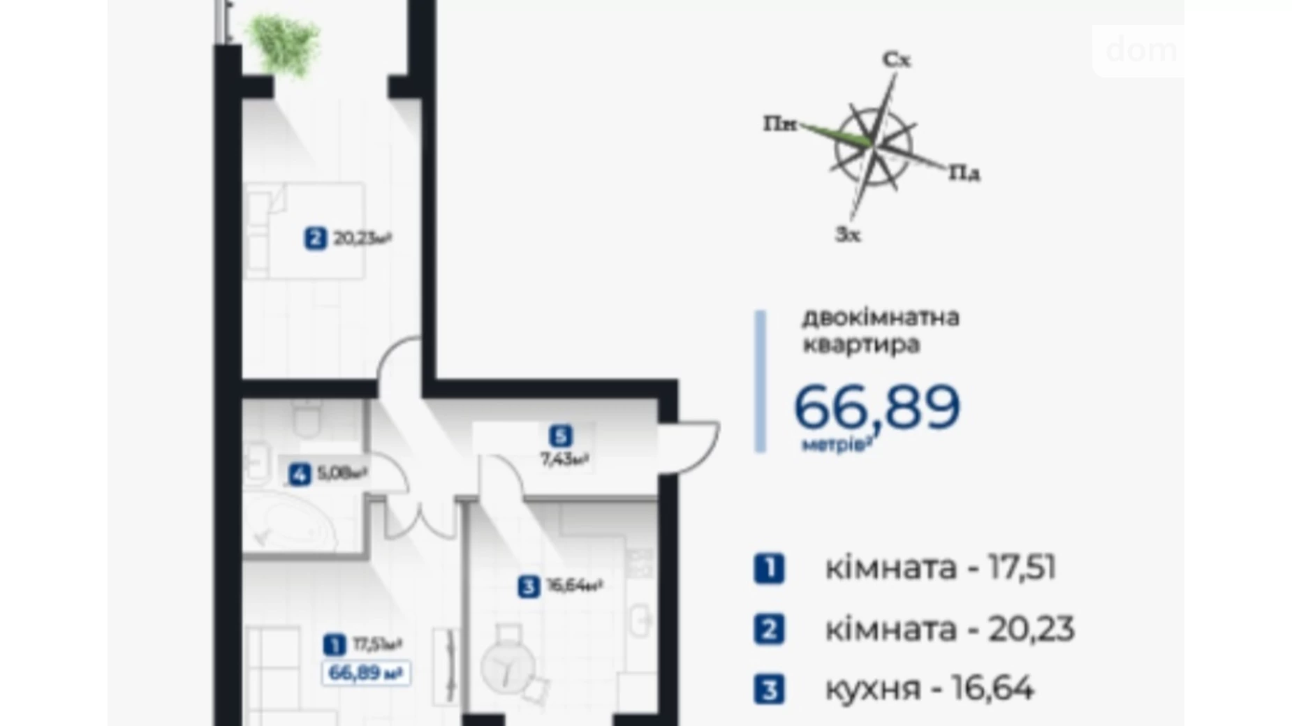 Продается 2-комнатная квартира 67 кв. м в Ивано-Франковске, ул. Горбачевского
