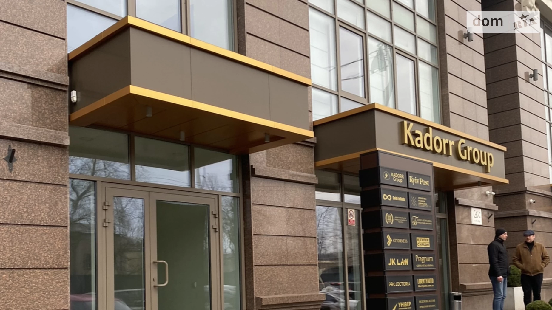 Продается офис 118 кв. м в бизнес-центре, цена: 270000 $ - фото 2